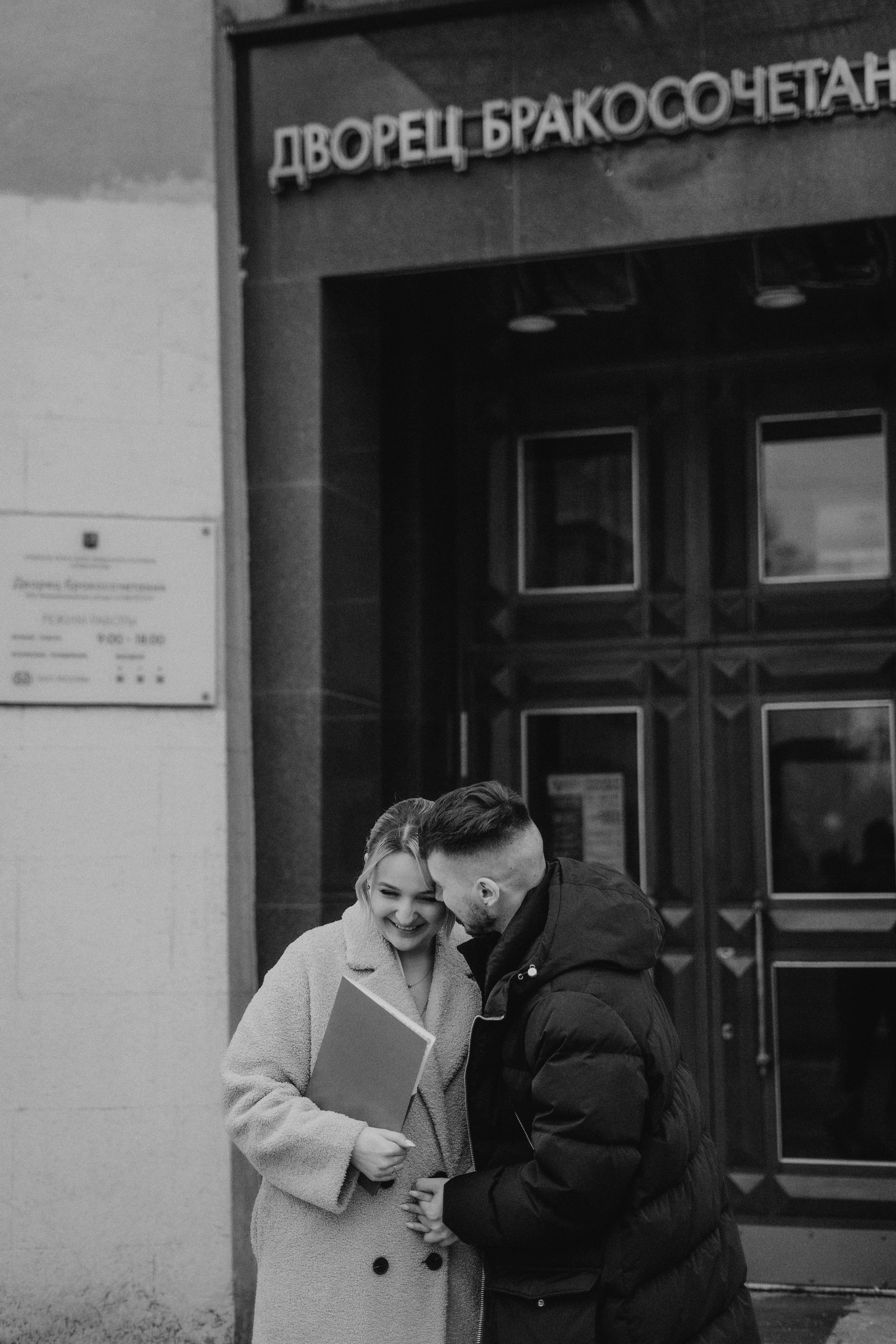 Фотограф Москва свадебная фотосессия. Фотограф Москва Виктория-Антуанетта