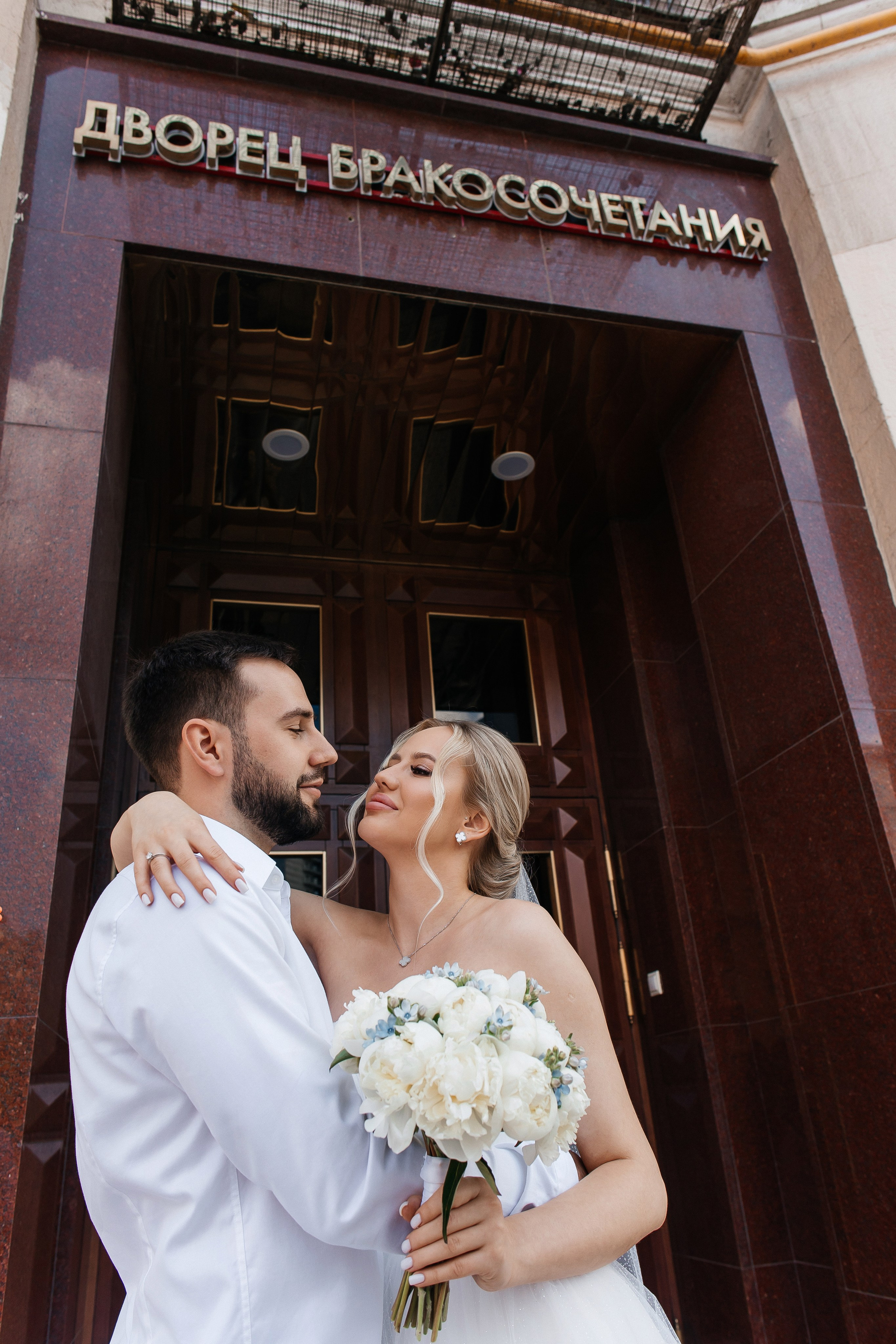 Борис и Ксения (утро + Загс + прогулка). Фотограф в Москве Екатерина Потапова