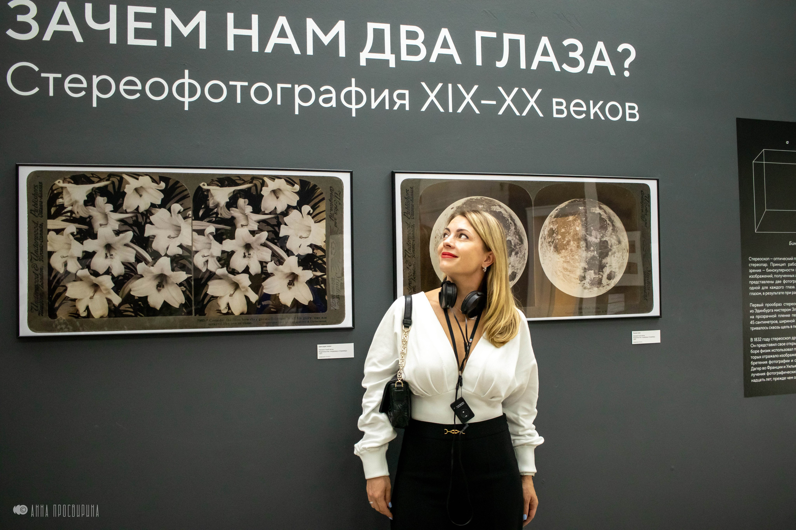 Контент-съемка в РОСФОТО. Ваш фотограф в Санкт-Петербурге Анна Просвирина