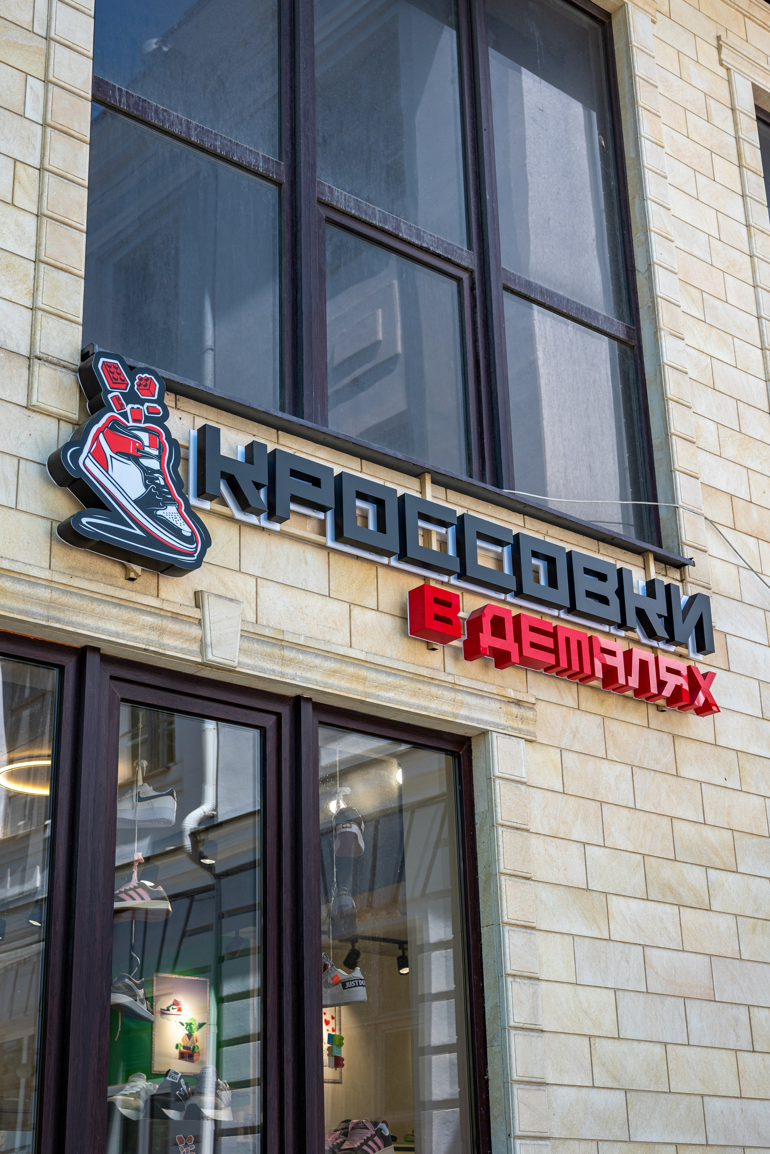 Интерьер. Магазин кроссовок. Предметный фотограф, фото для маркетплейсов Пятигорск, КМВ