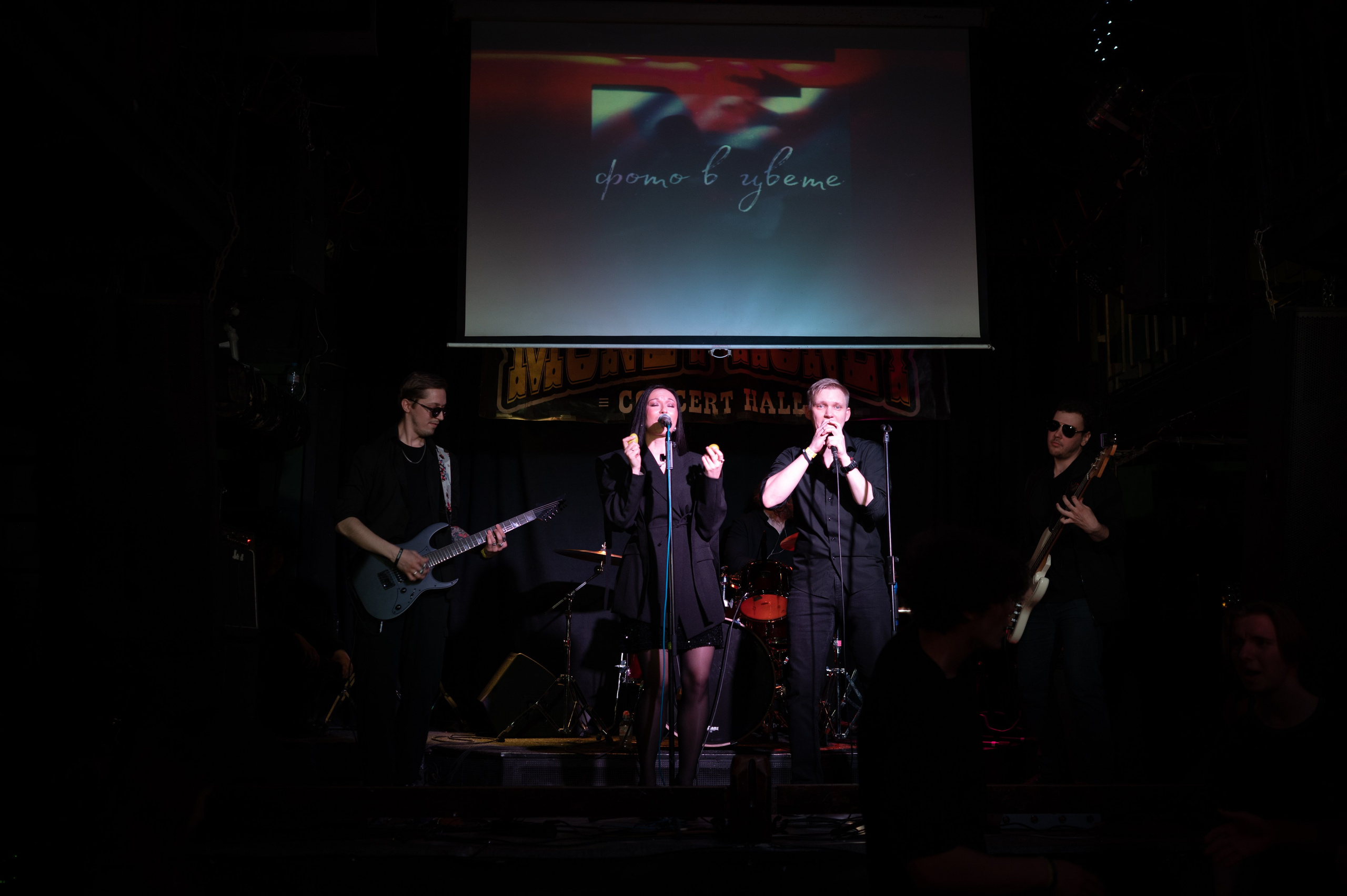 Концерт «Фото в цвете». Фотограф в Санкт-Петербурге Anna Balashkova