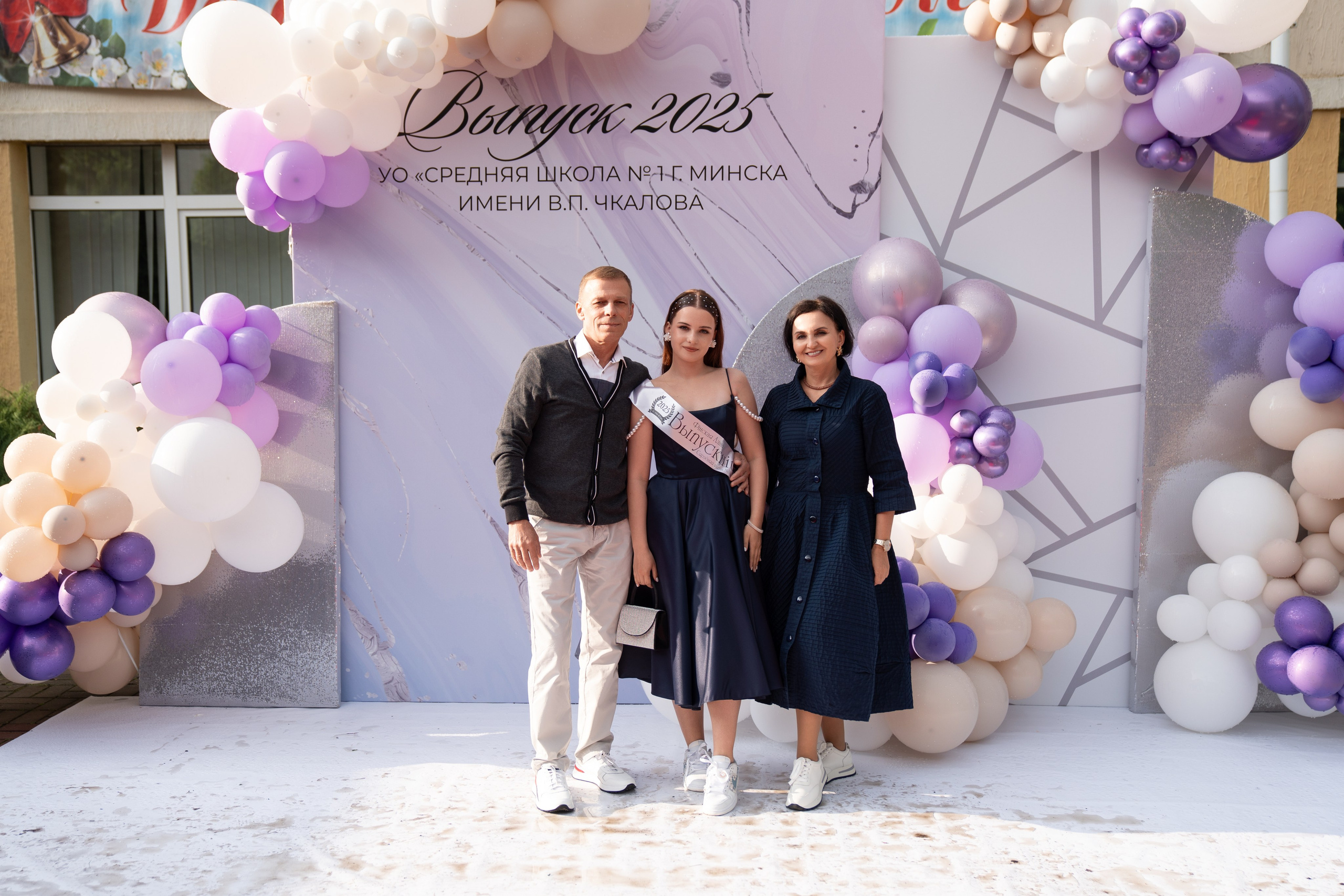 Выпускной СШ1. Семейный и свадебный фотограф Минск, Беларусь Анна Орловская