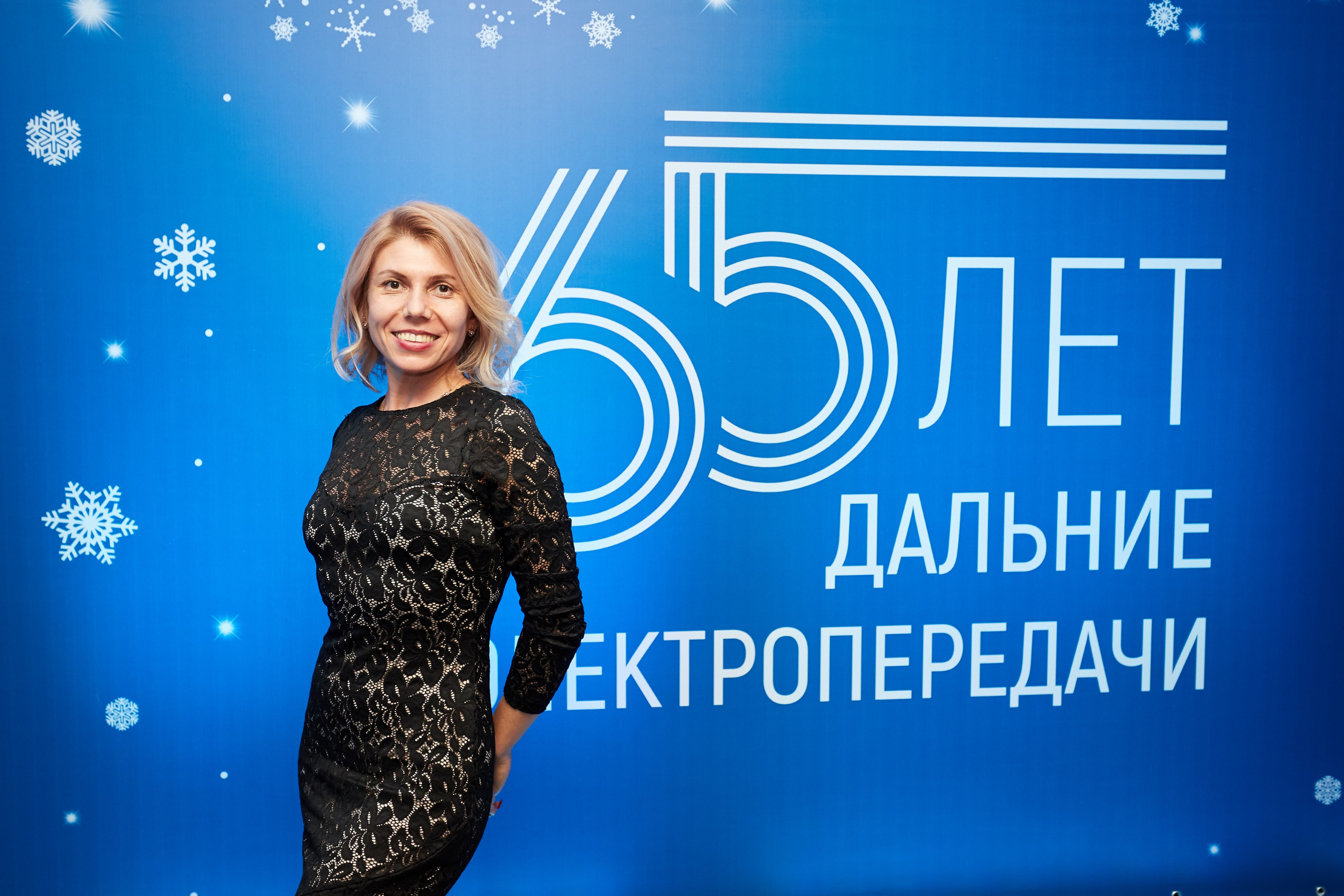 Россети. Репортажный Фотограф