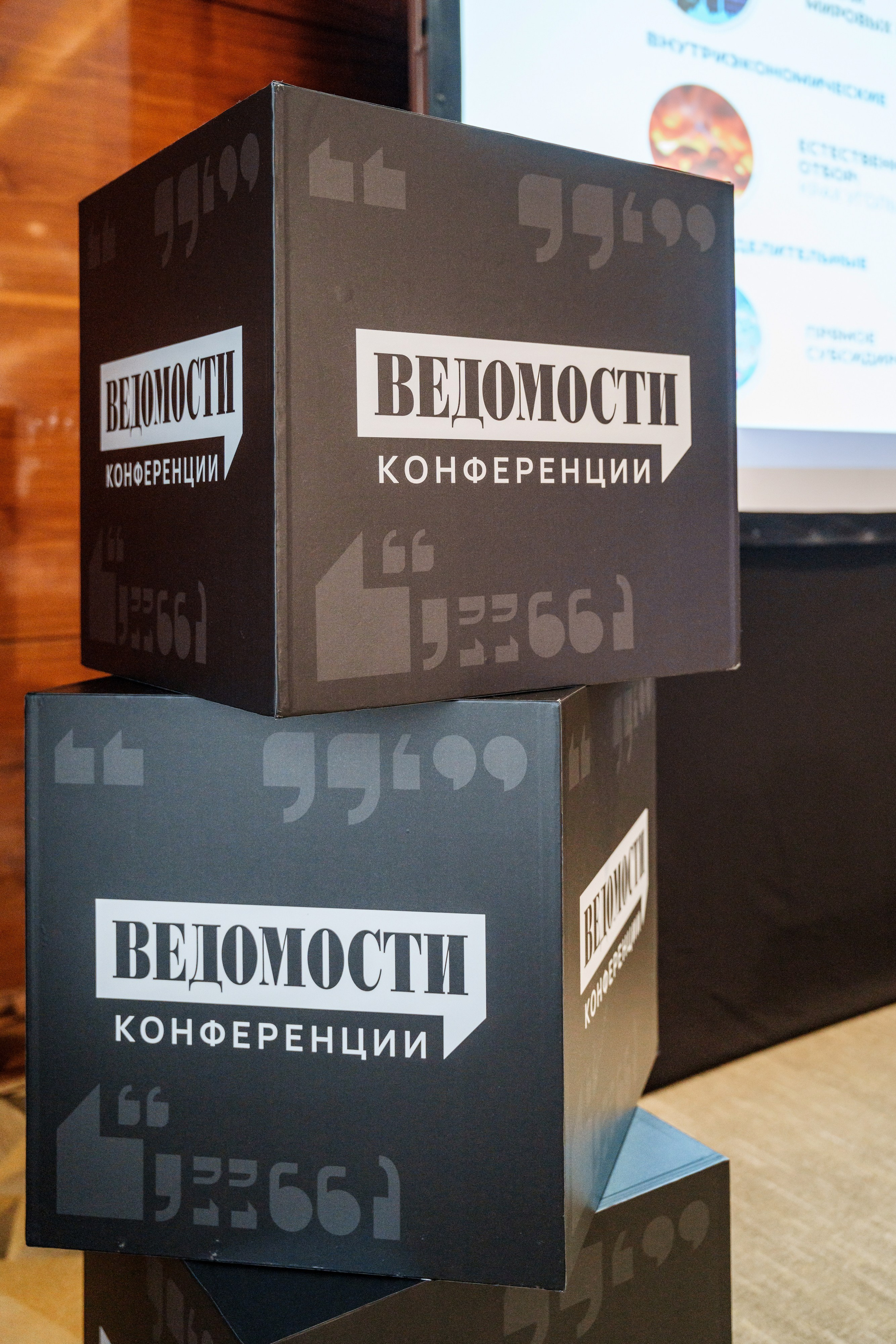 Конференции. Даша Мерц | ФОТОГРАФ МОСКВА