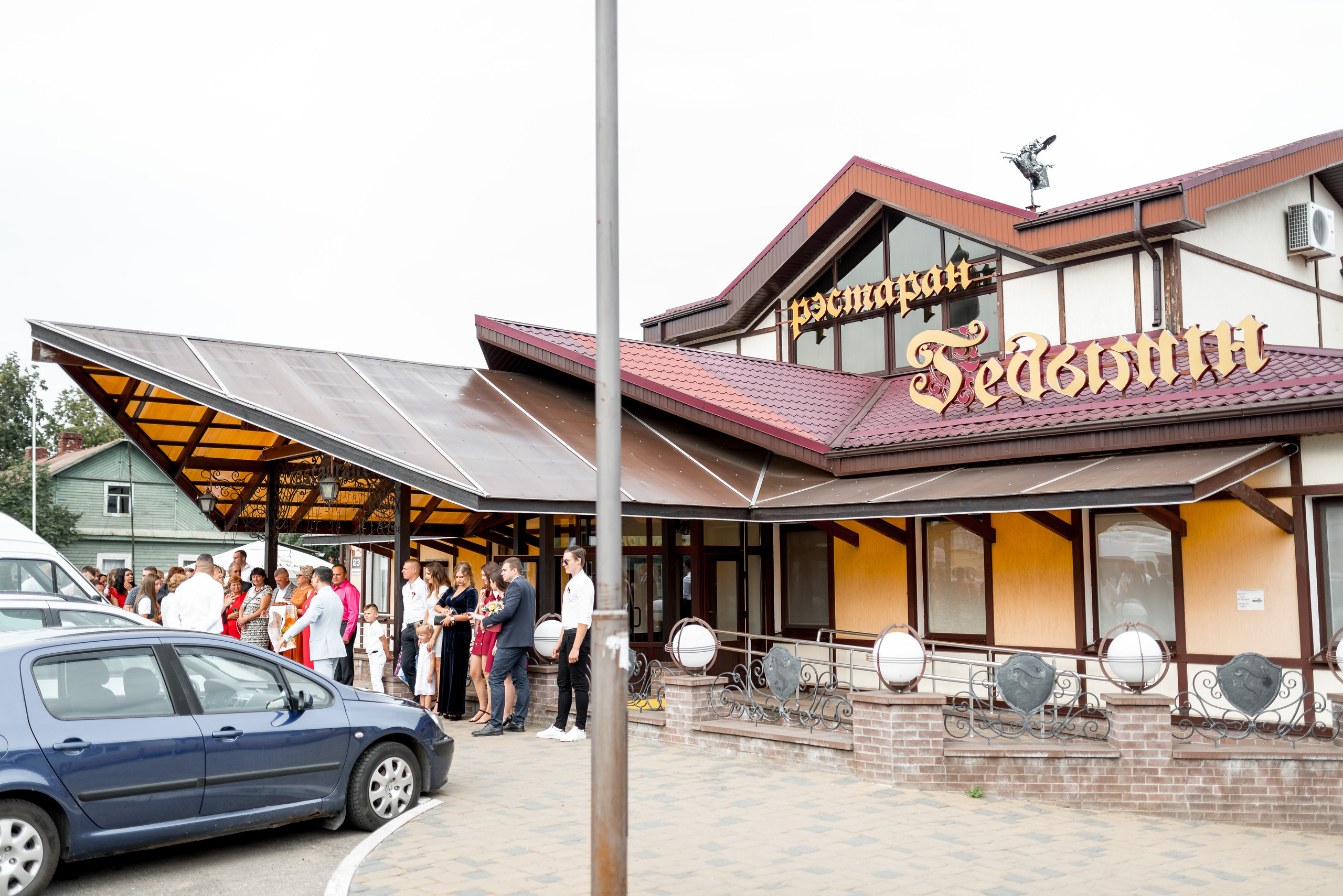 Анна и Юрий. Свадебный и семейный фотограф в Гродно Андрей Явейшис