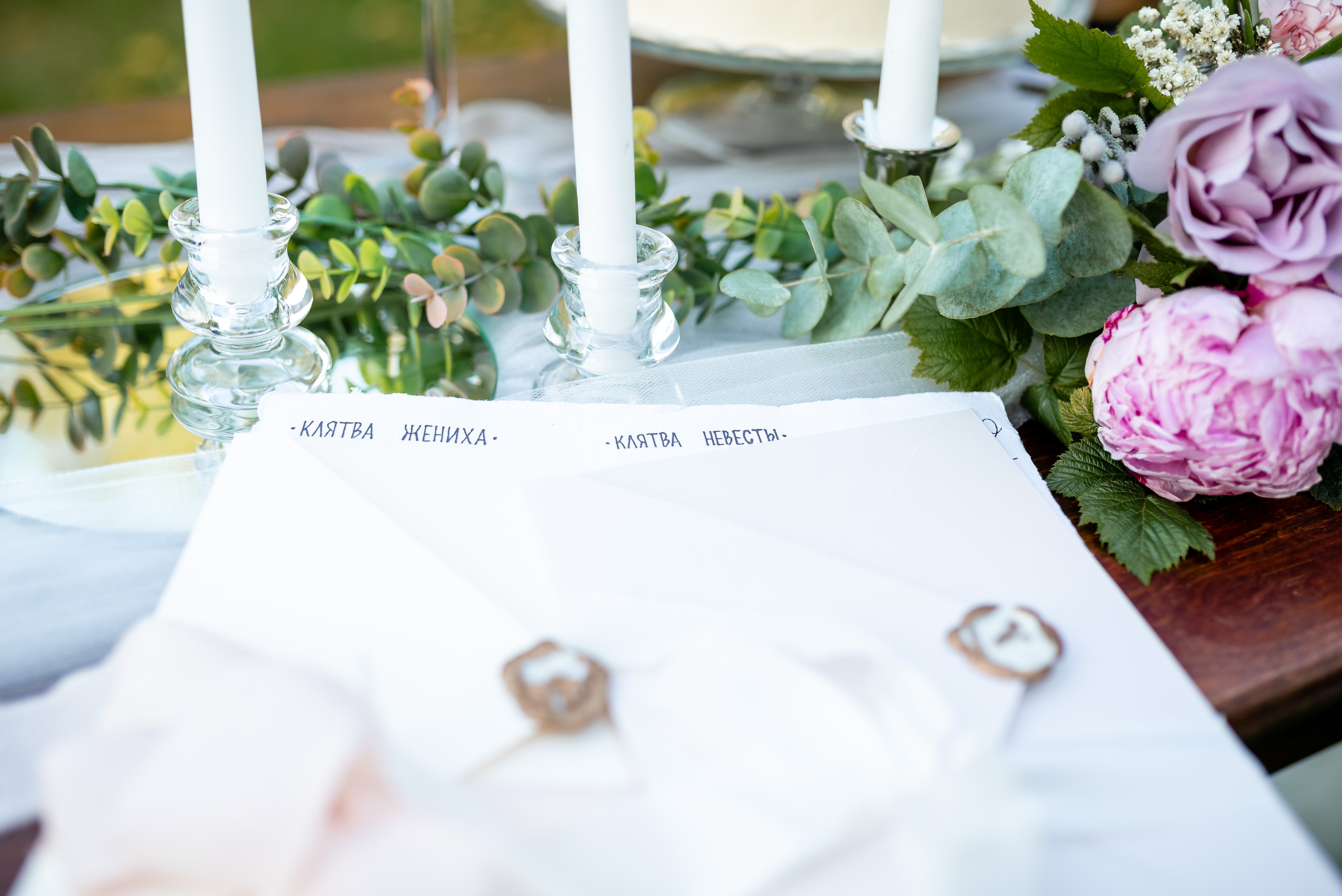 Клятва. Свадебный и семейный фотограф в Гродно Андрей Явейшис