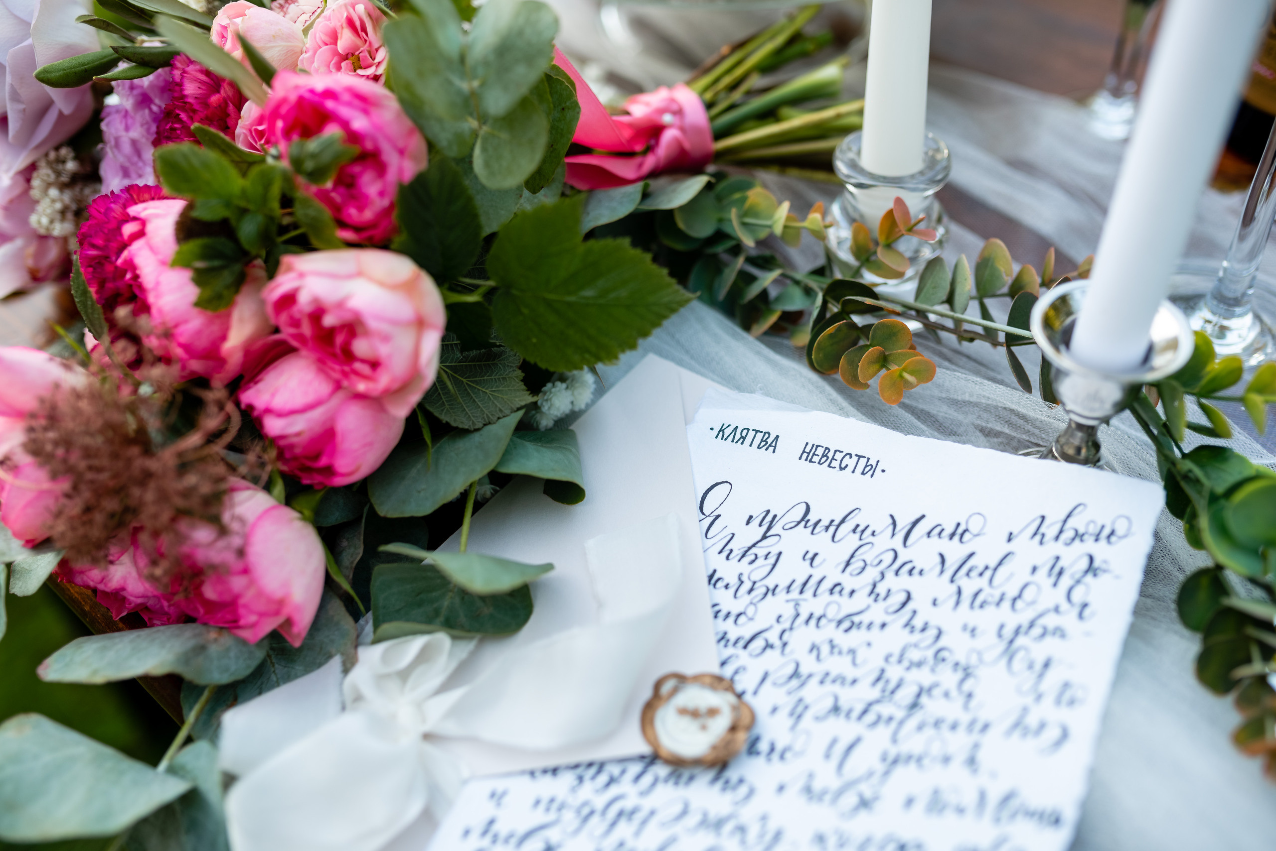 Клятва. Свадебный и семейный фотограф в Гродно Андрей Явейшис