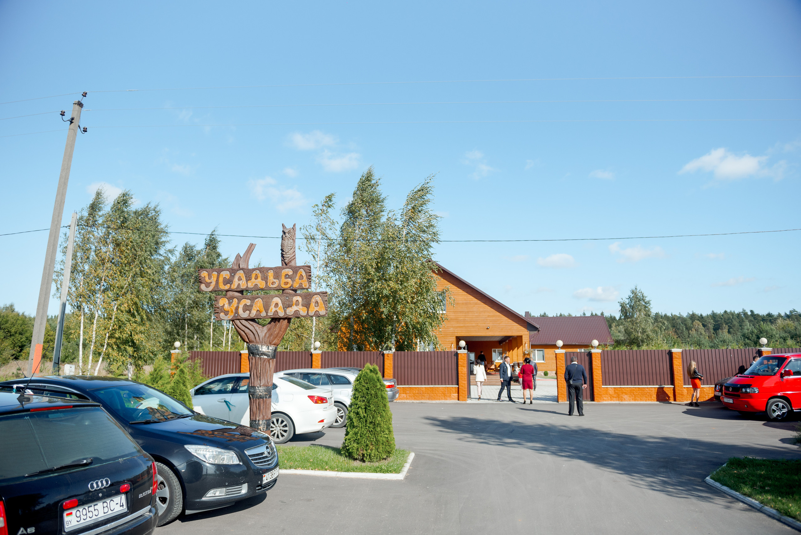 Эмма и Алексей. Свадебный и семейный фотограф в Гродно Андрей Явейшис