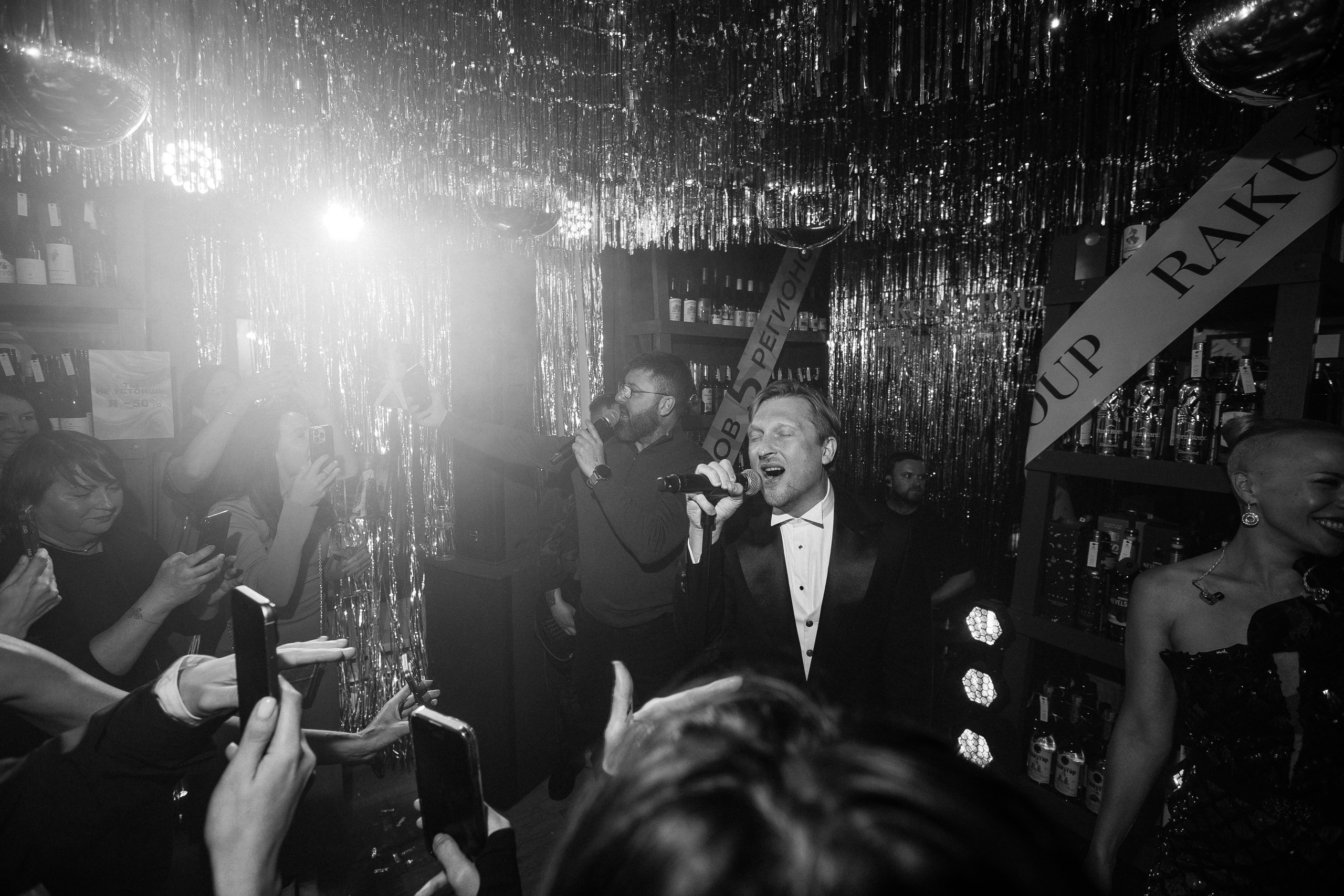 ROMAN RAKUSA BIRTHDAY BASH. СВОИ. ФОТООТЧЕТЫ-СОБЫТИЯ-МЕСТА