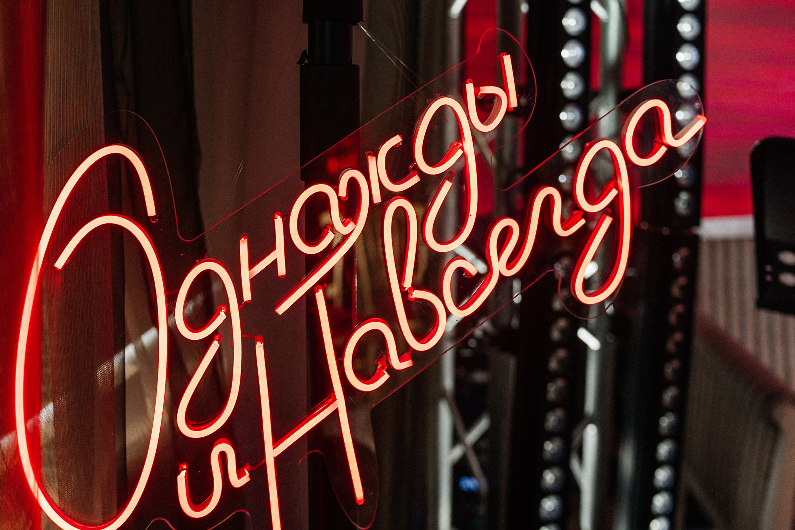 Свадьба 2024. Семейный и портретный фотограф в г. Орск Алишер Азимов