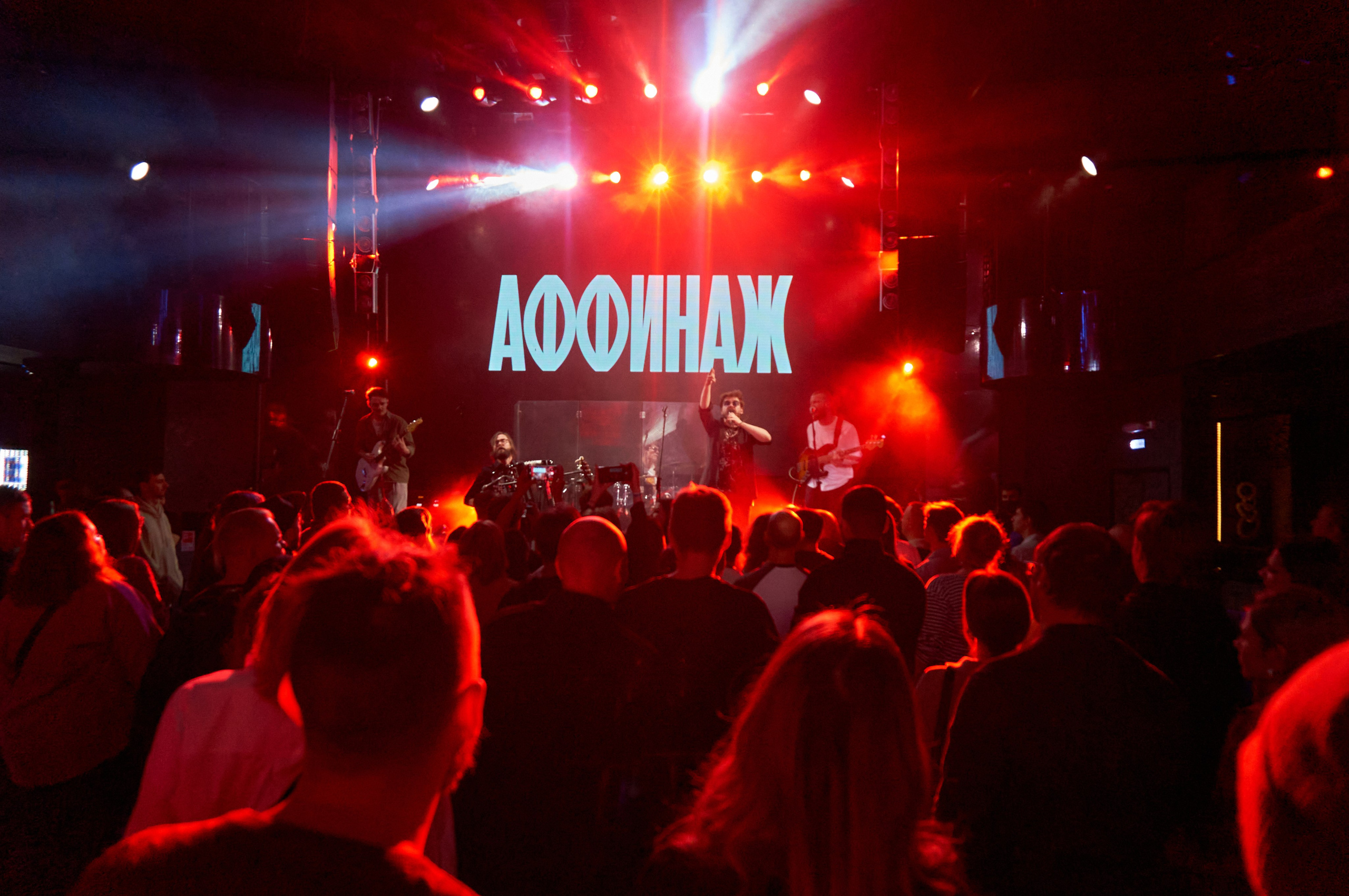 Афффинаж | Хабаровск | Репортаж 5 ноября. Фотограф | Кнышева Валерия | Санкт-Петербург