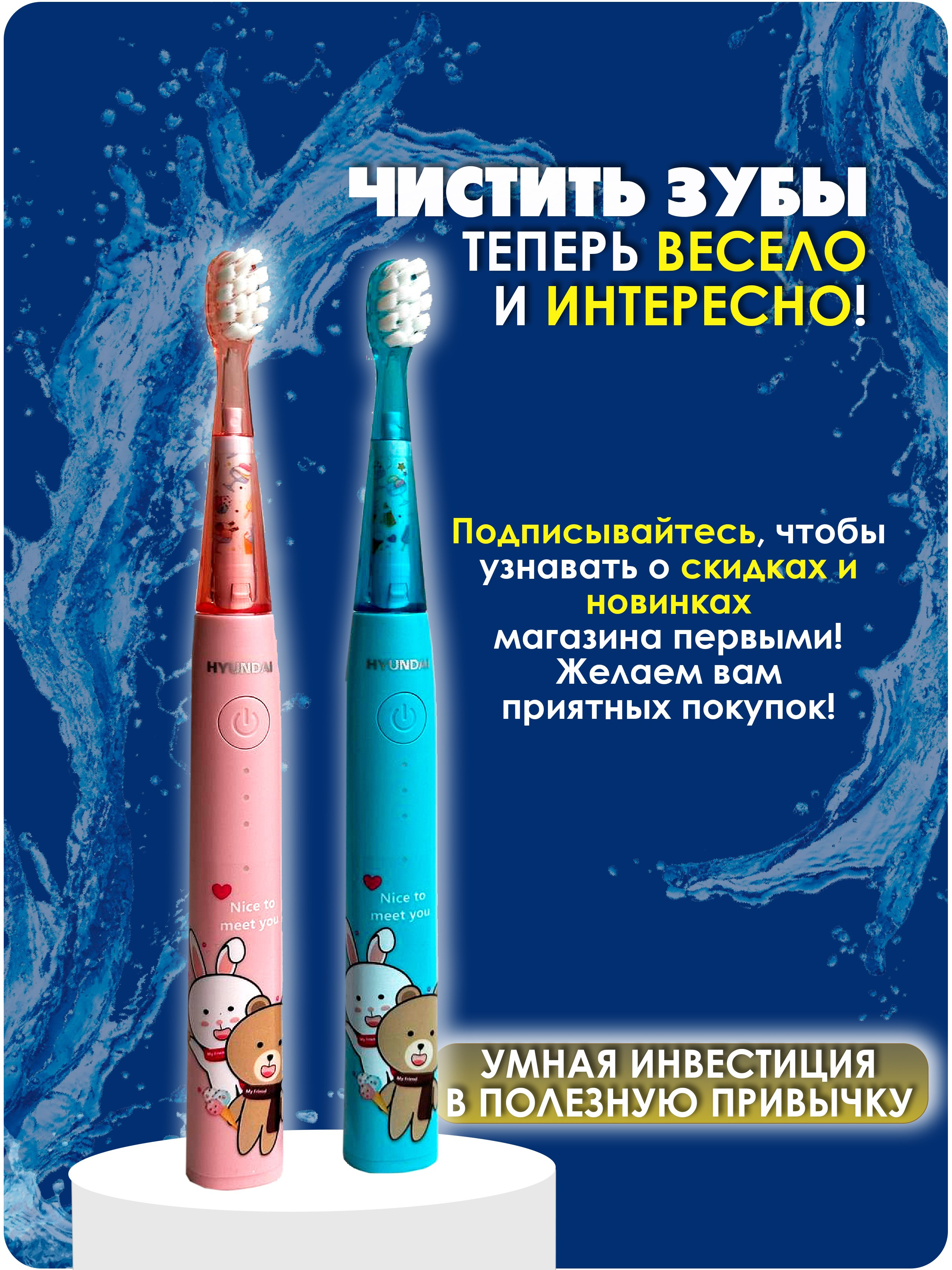 Зубные щетки. Фотограф для маркетплейсов _ Уметбаева Залия