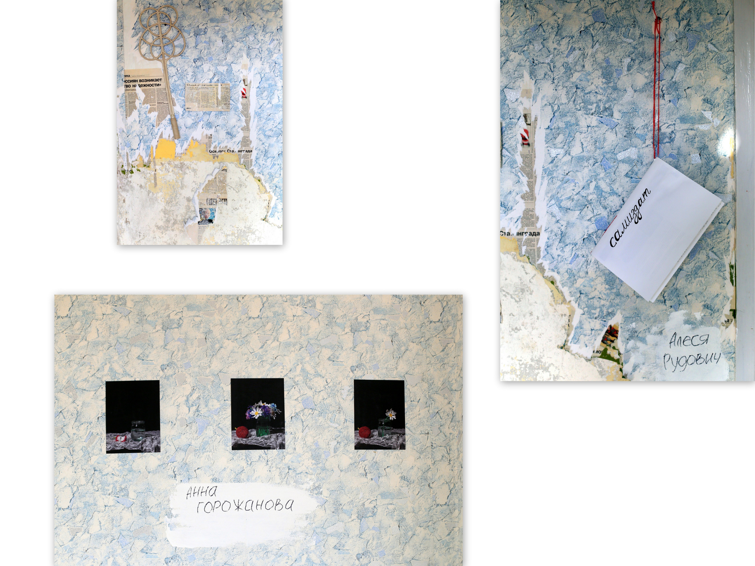 Квартирная выставка 2021. Екатерина Васильева художник, куратор и преподаватель