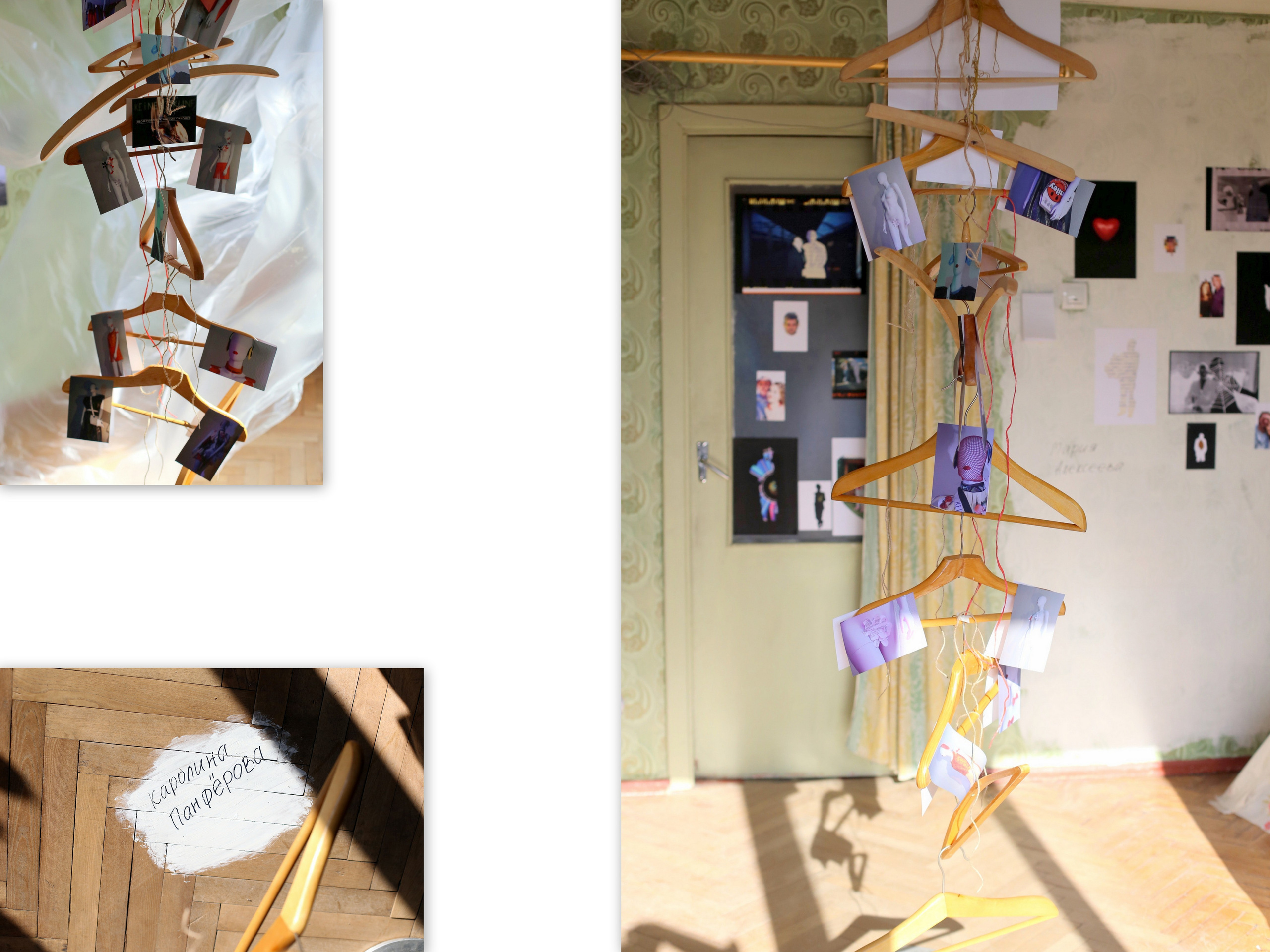 Квартирная выставка 2021. Екатерина Васильева художник, куратор и преподаватель