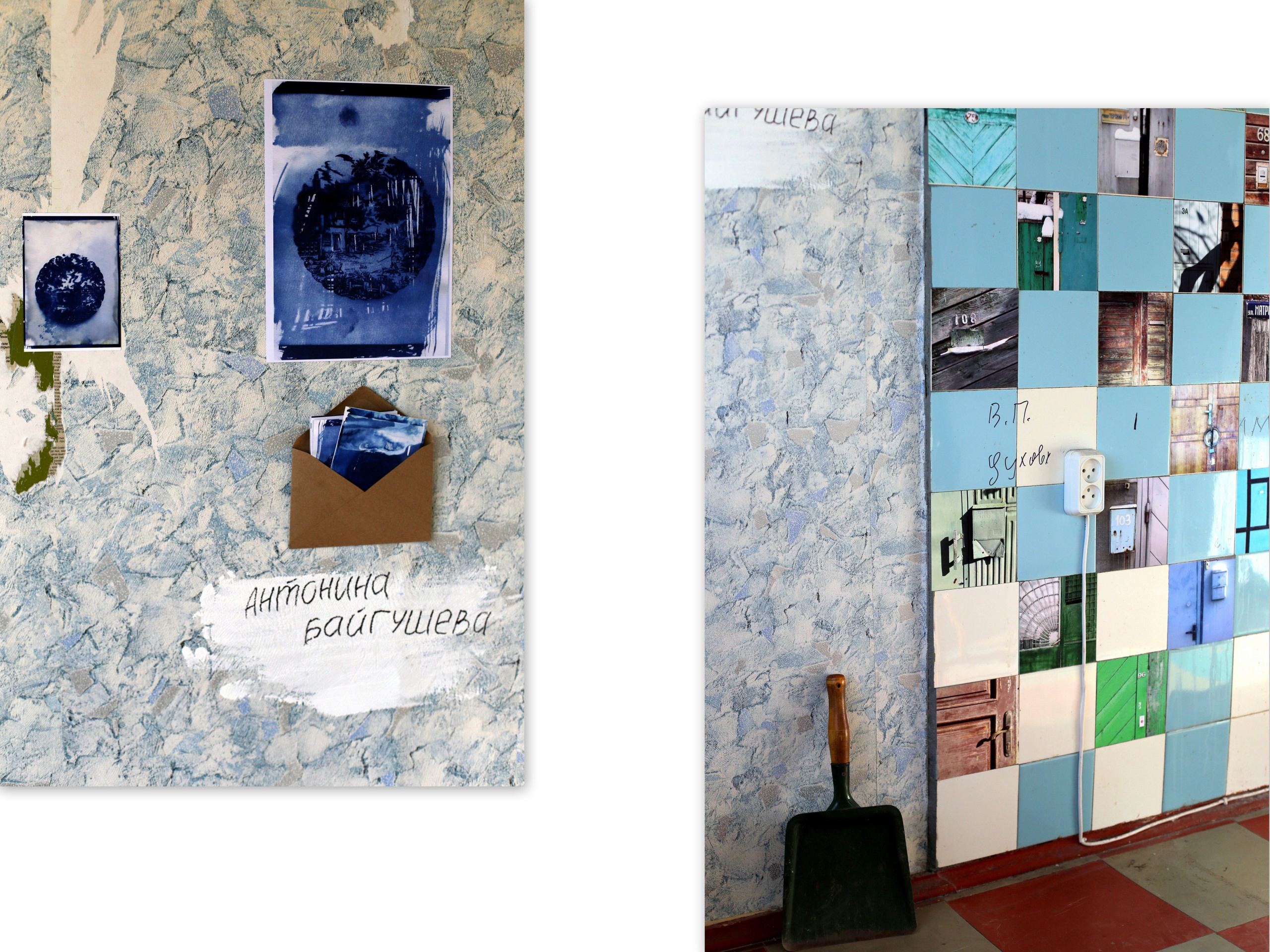 Квартирная выставка 2021. Екатерина Васильева художник, куратор и преподаватель