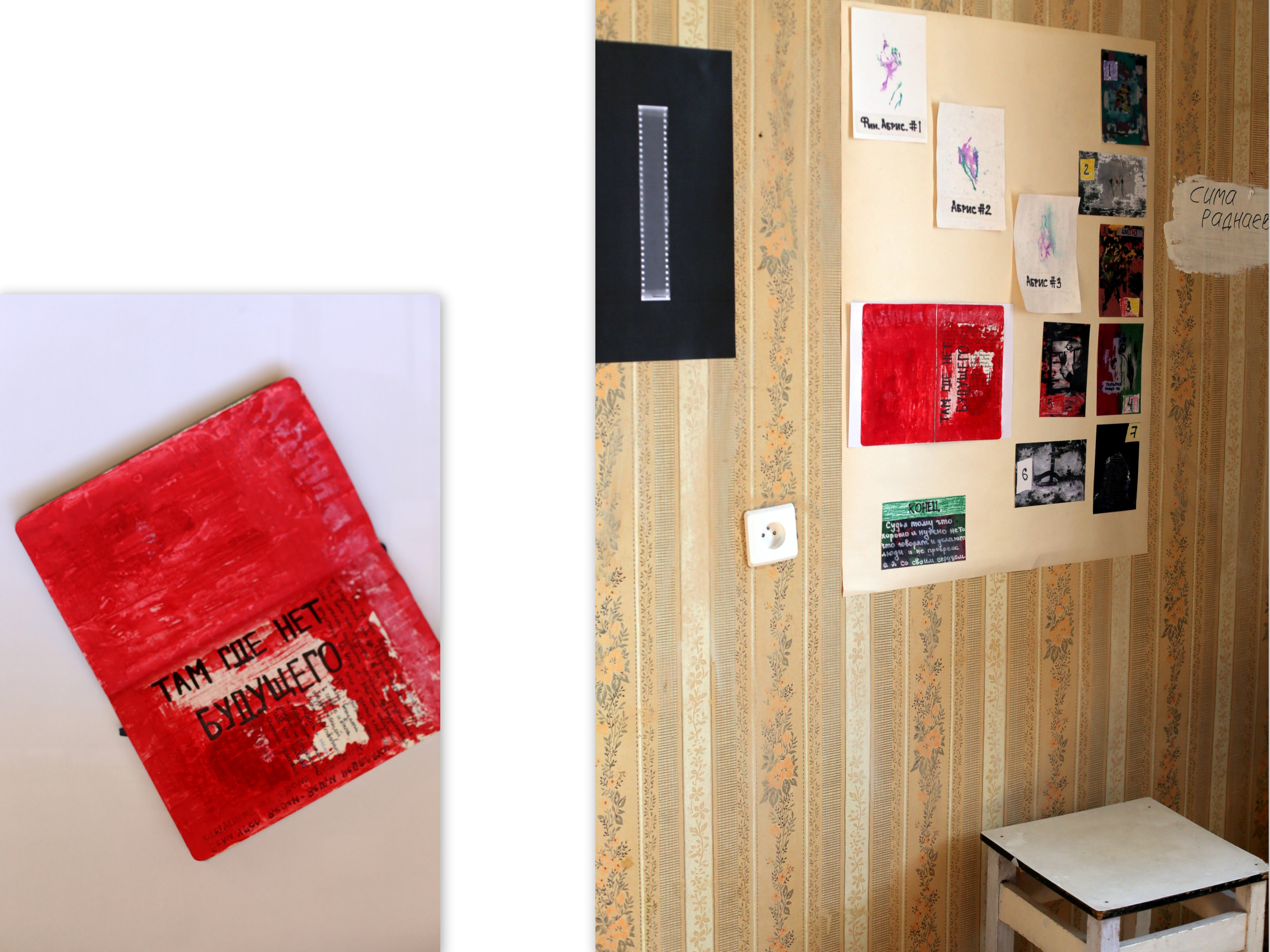 Квартирная выставка 2021. Екатерина Васильева художник, куратор и преподаватель