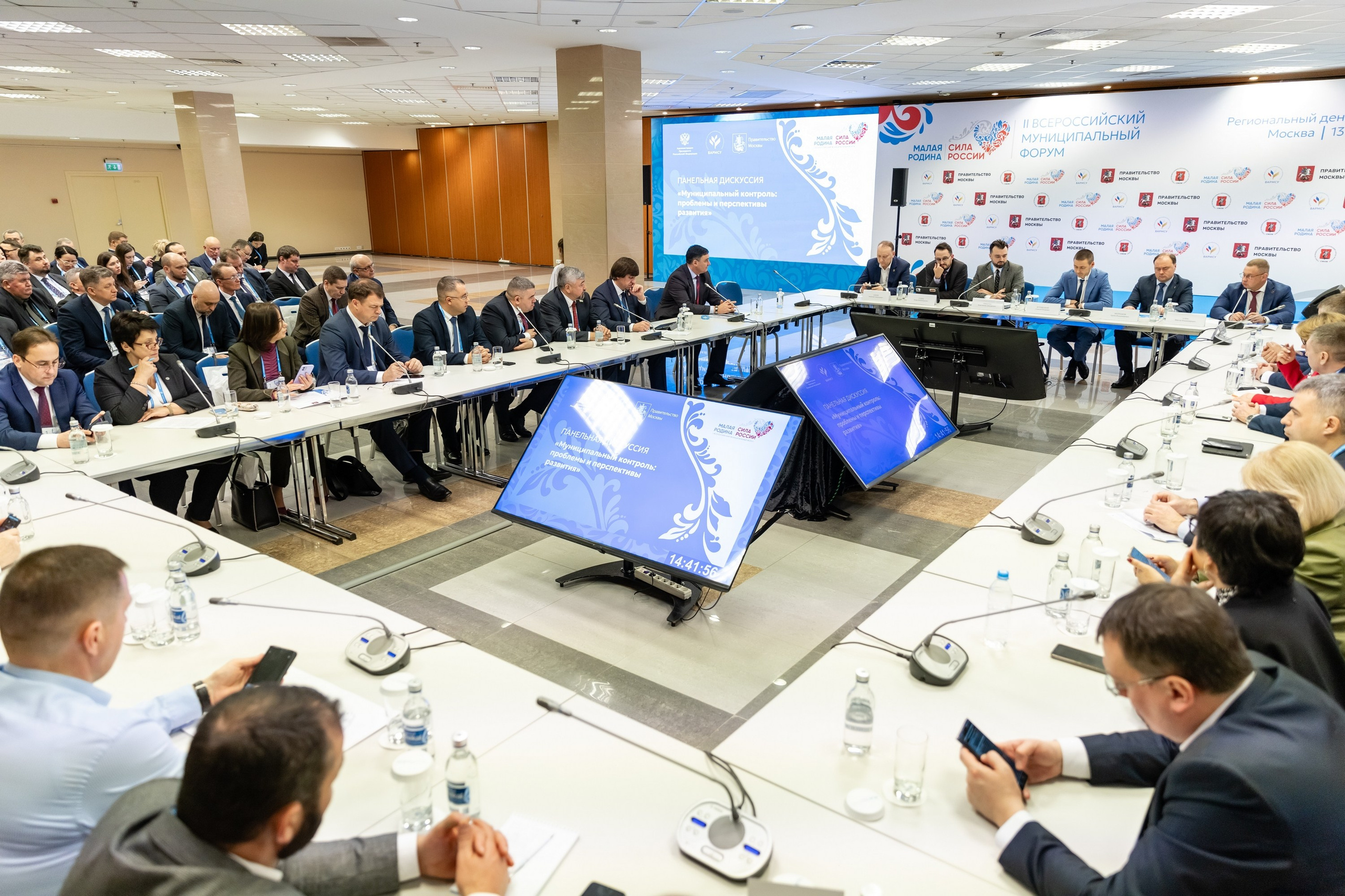 Форум «Сила России». Свадебный фотограф Москва