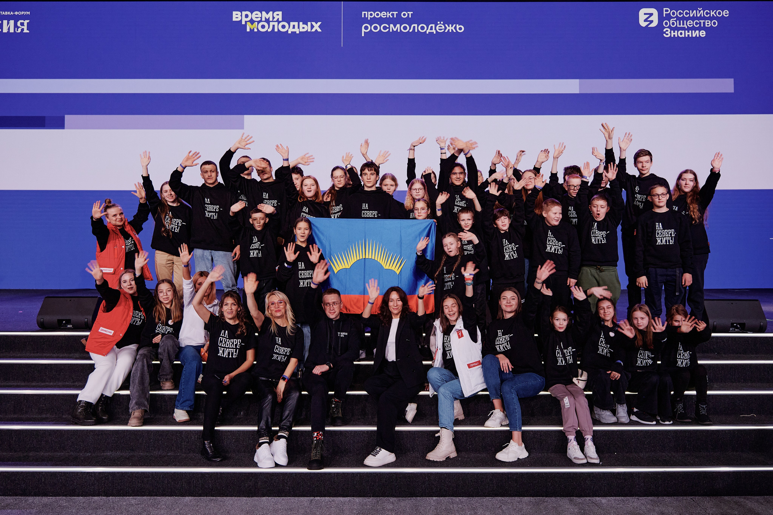 III Всероссийская премия молодежных достижений. Репортажный фотограф Анастасия Ащепкова