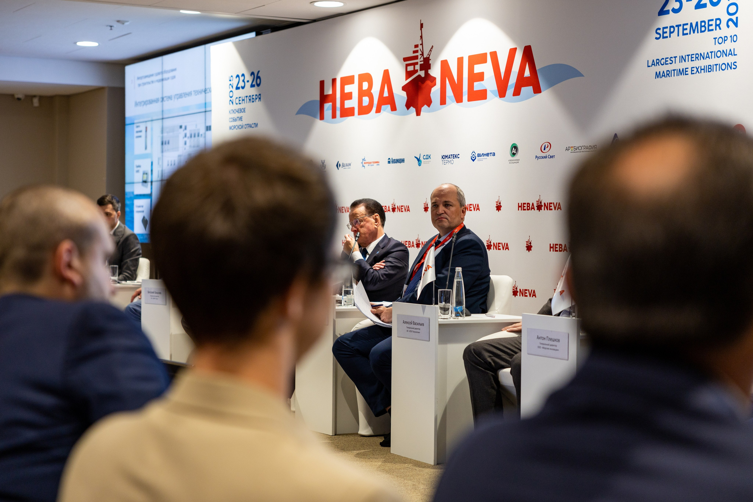Конференция. «Морское приборостроение». Репортажный фотограф Санкт-Петербург | Роман Карбышев