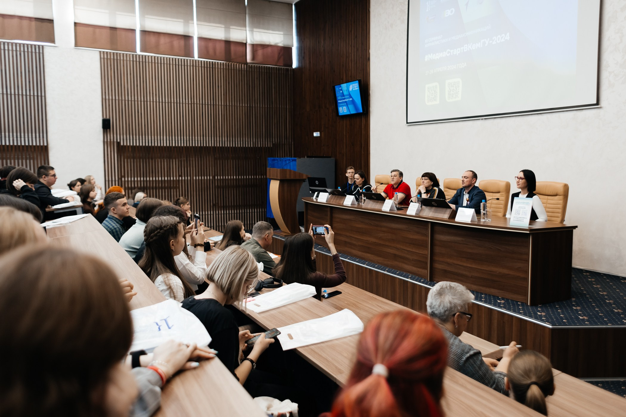 Медиасеминар «#МедиаСтартВКемГУ». Фотограф Кемерово | Сергей