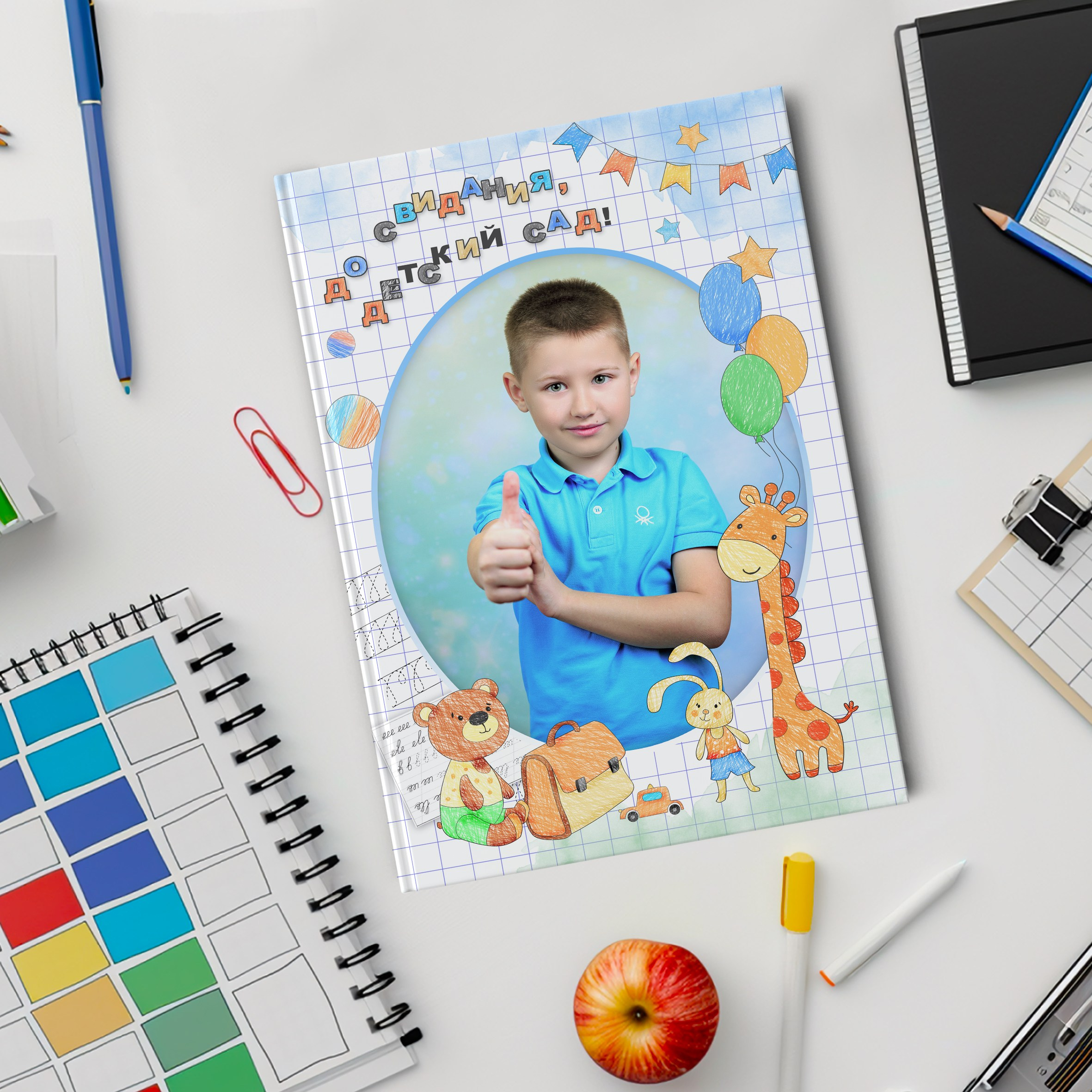 До свидания детский сад. Николаева Виктория ваш фотограф в детский сад и школу