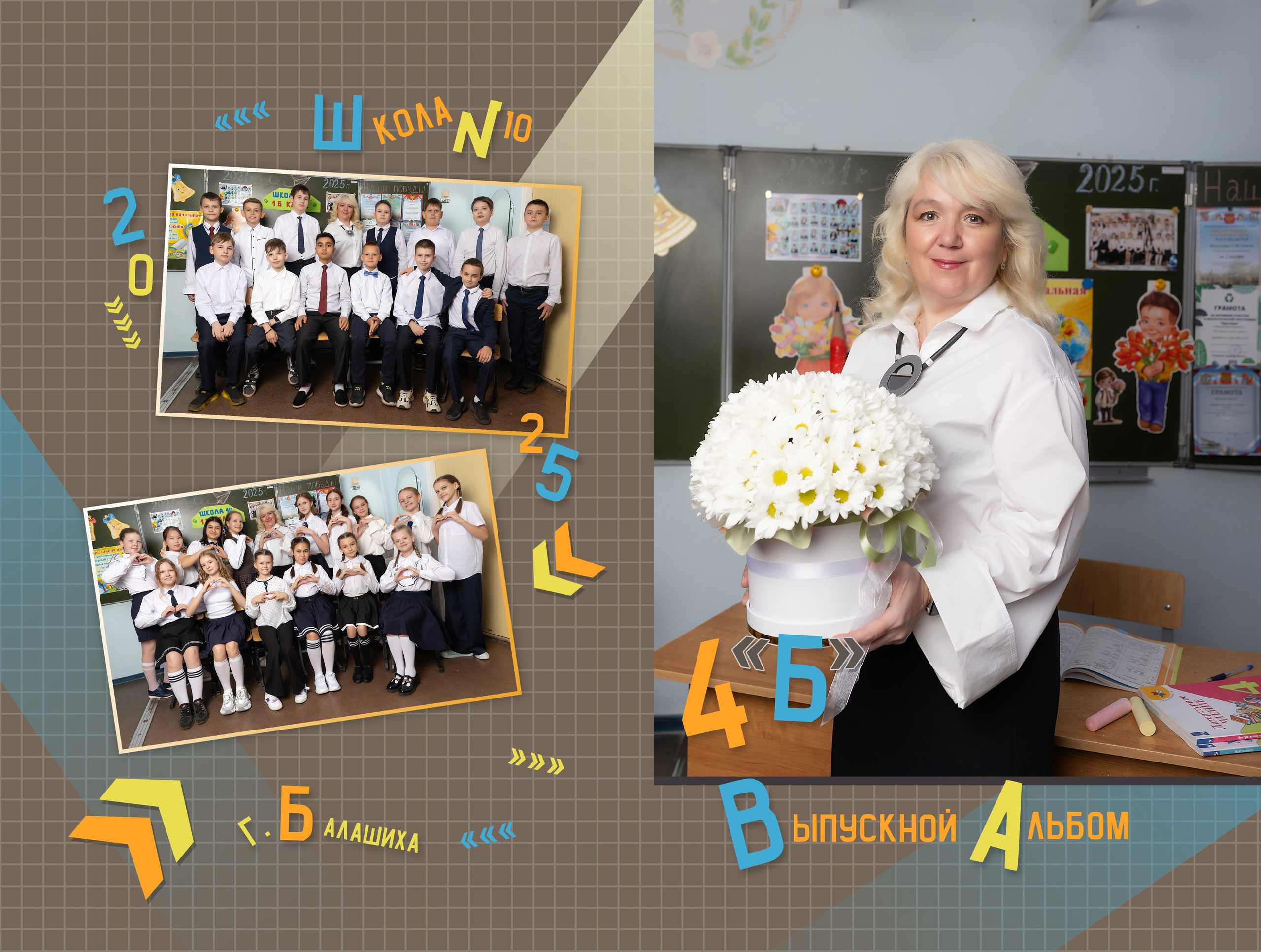 Планшет для 4 класса. Фотограф в Железнодорожном и Балашихе