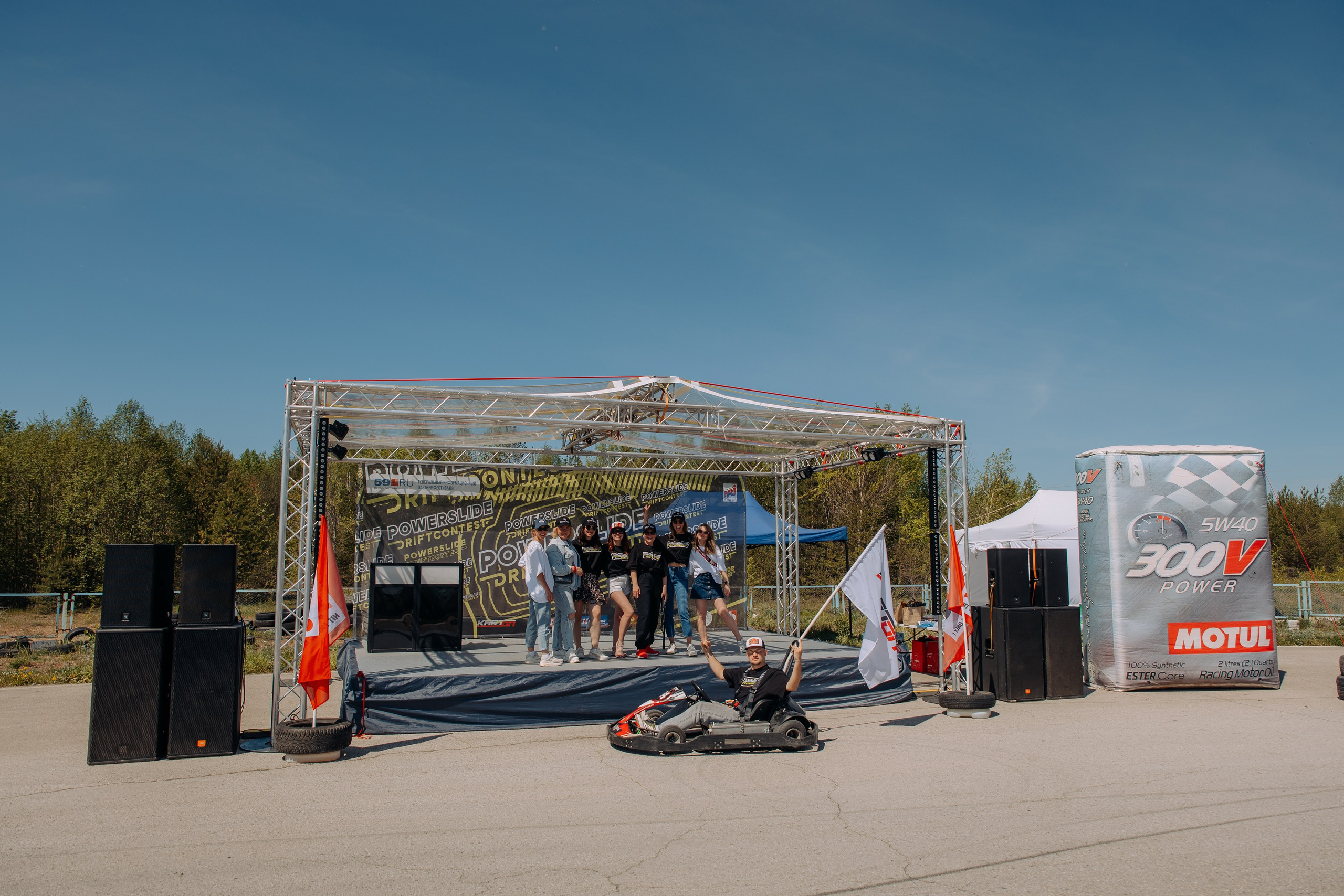 PowerSlide DRIFT Contes 2024. Фотосъемка свадебных, семейных и корпоративных мероприятий в Перми