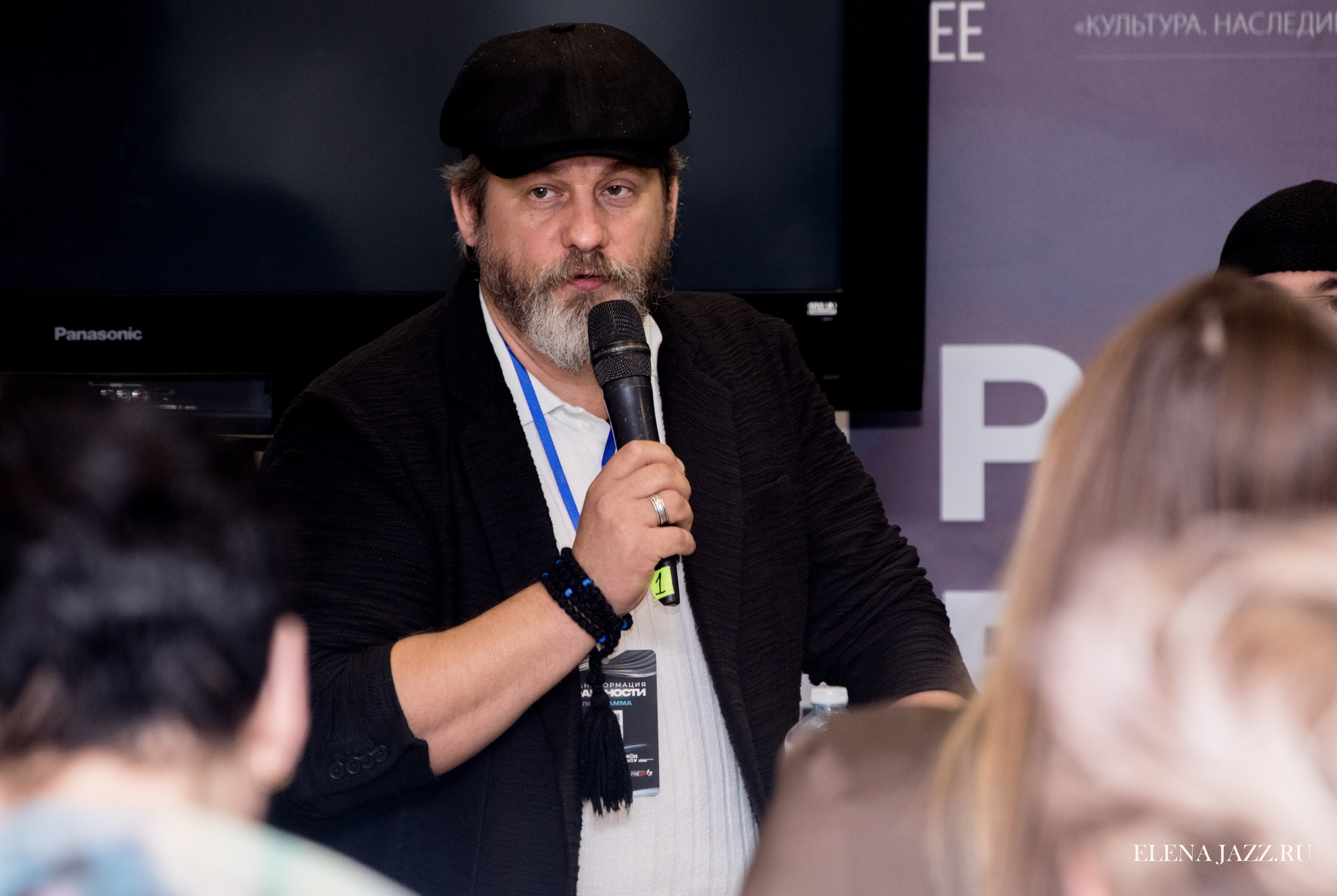 ТРАНСФОРМАЦИЯ РЕАЛЬНОСТИ-2 ВТОРАЯ ВСЕРОССИЙСКАЯ КОНФЕРЕНЦИЯ РЕЖИССЕРОВ МАССОВЫХ МЕРОПРИЯТИЙ, ТЕАТРАЛИЗОВАННЫХ ПРЕДСТАВЛЕНИЙ И ПРАЗДНИКОВ. Репортажный фотограф Елена Джаз в Москва