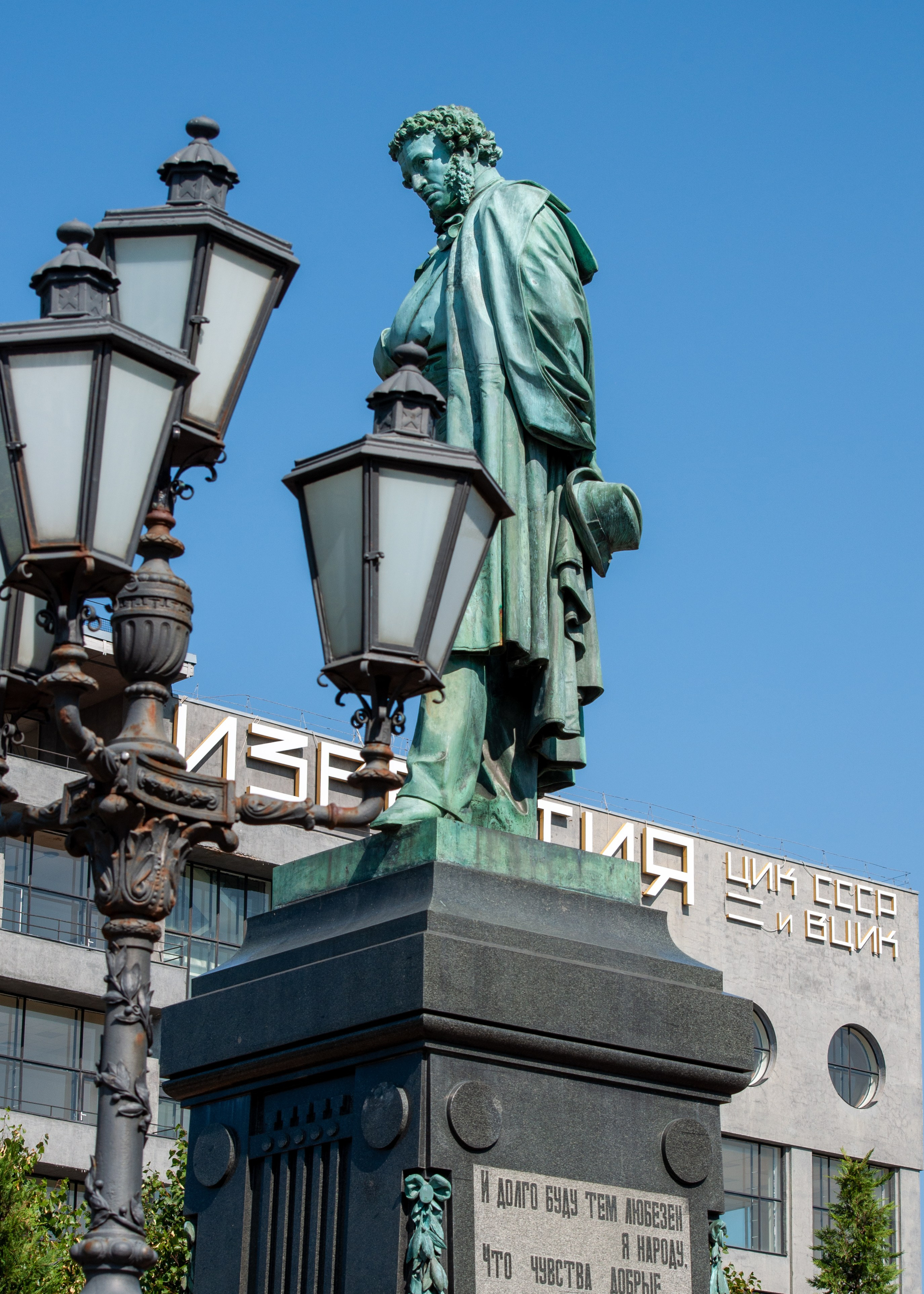 Подготовка к аттестации. Тверская — великая улица великого города. П&П — Полезное с Приятным. Фотоэкскурсии — Москва на память. Экскурсовод и фотограф в Москве. Увези столицу в своём альбоме!