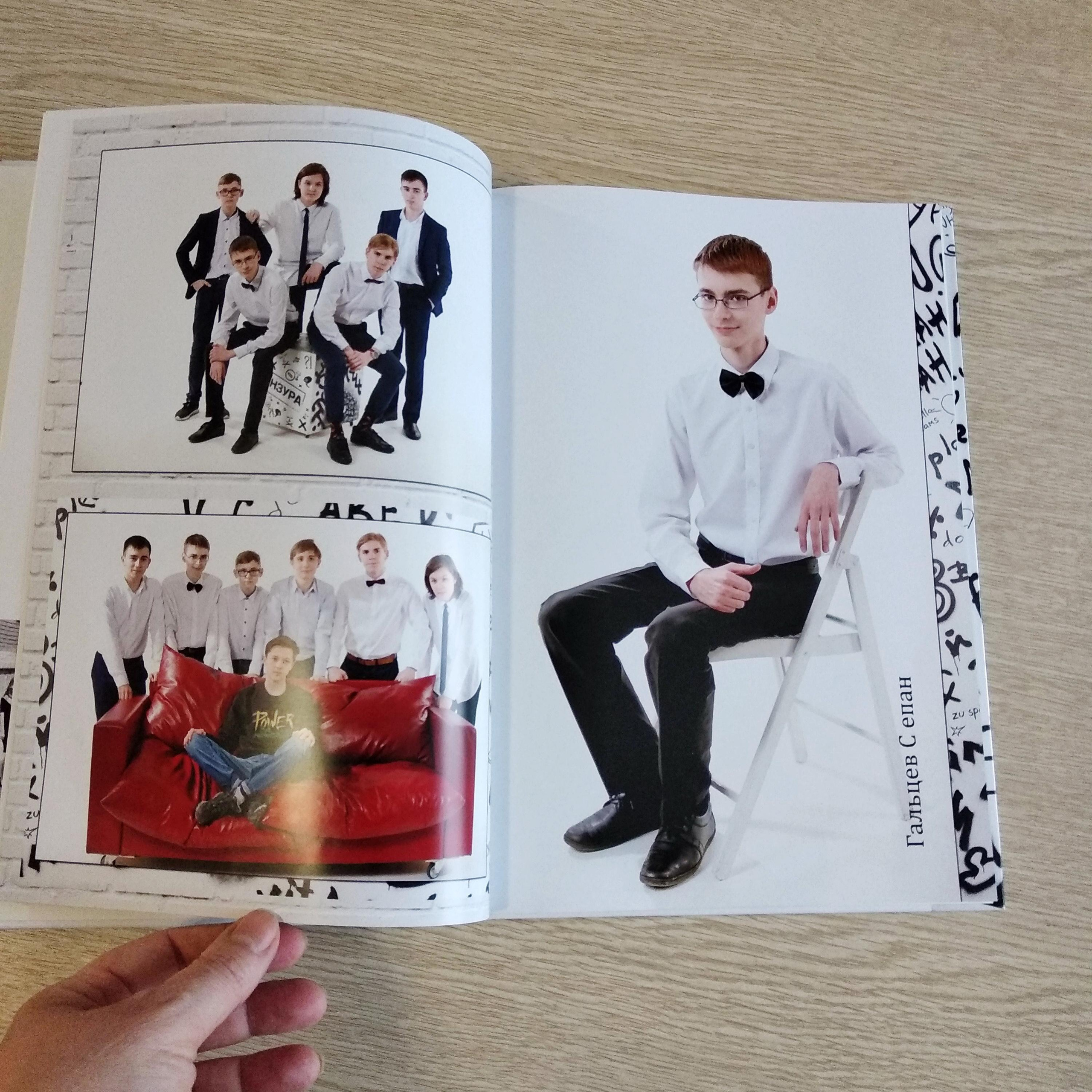 3 Блок. Выпускные фотокниги, фотосъемка, видеосъемка в Челябинске и области