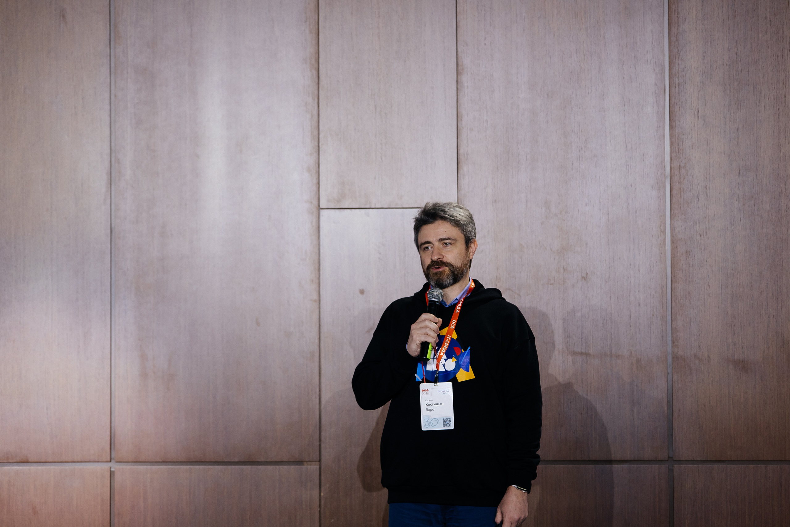 Репортаж конференции. Фотограф в Иркутске