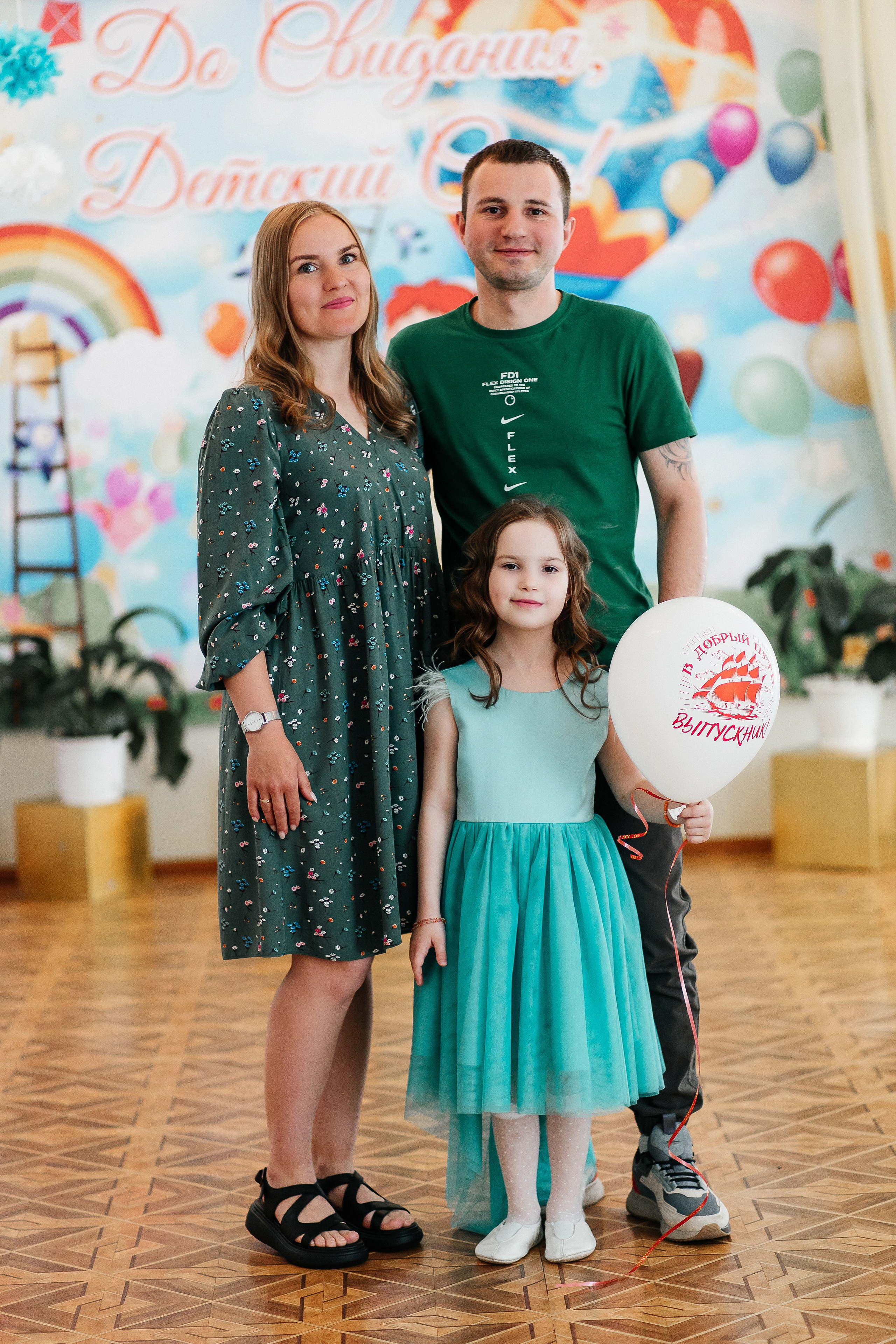 Детский сад. Свадебный фотограф Нижний Новгород | Софа Полякова