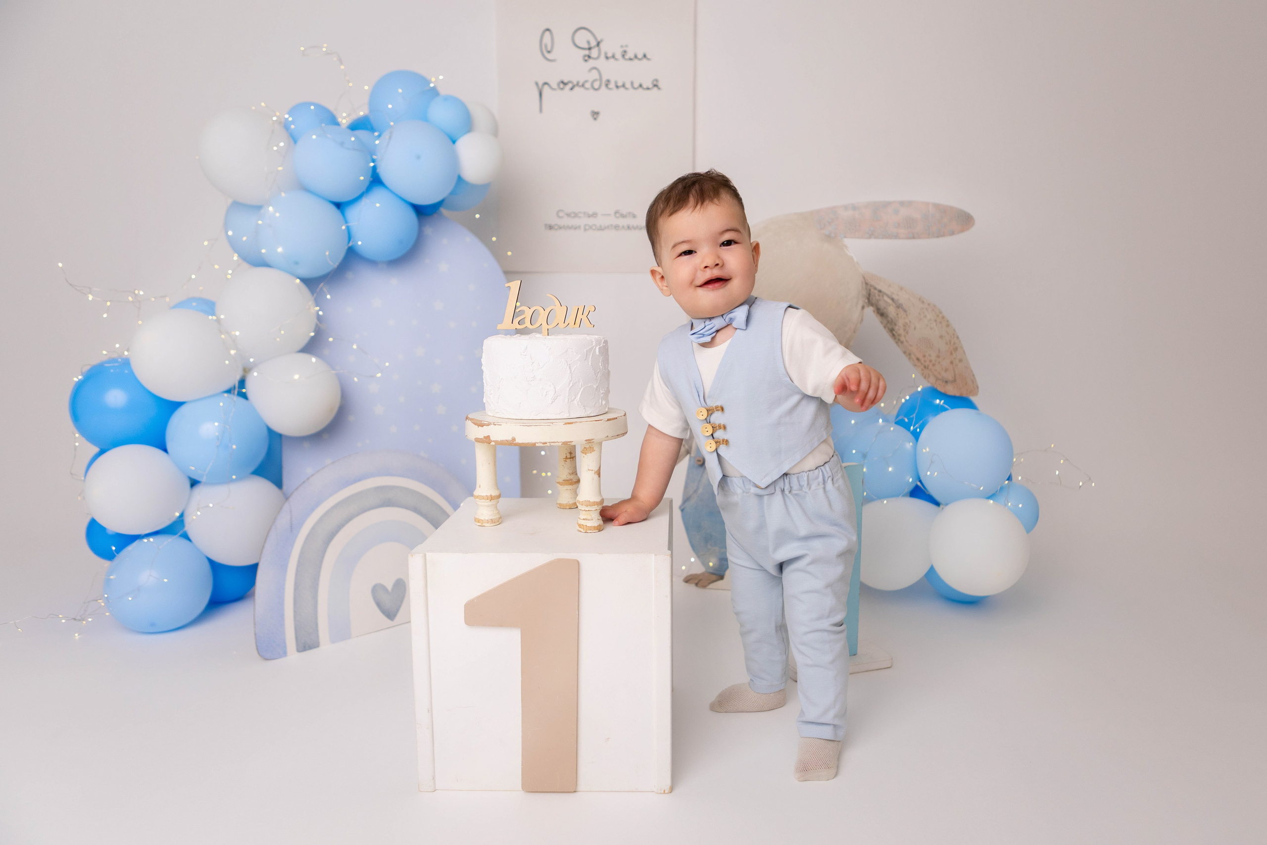 Ян 1 год. Фотостудия «Mom baby». Свадебный семейный и детский фотограф в Краснодаре Карина Федоровская