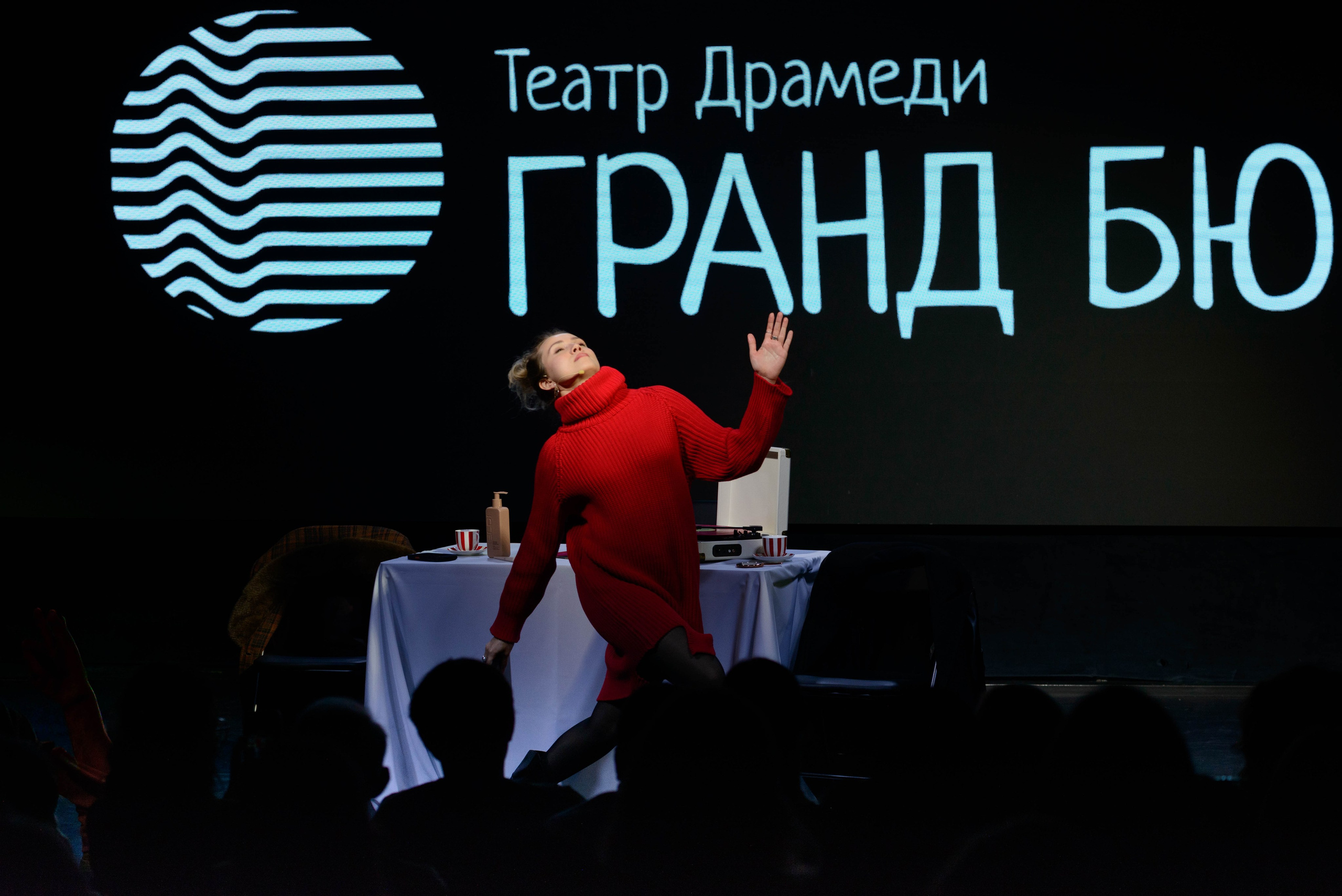 ТЕАТР ДРАМЕДИ ГРАНД БЮРО. Фотосессии
