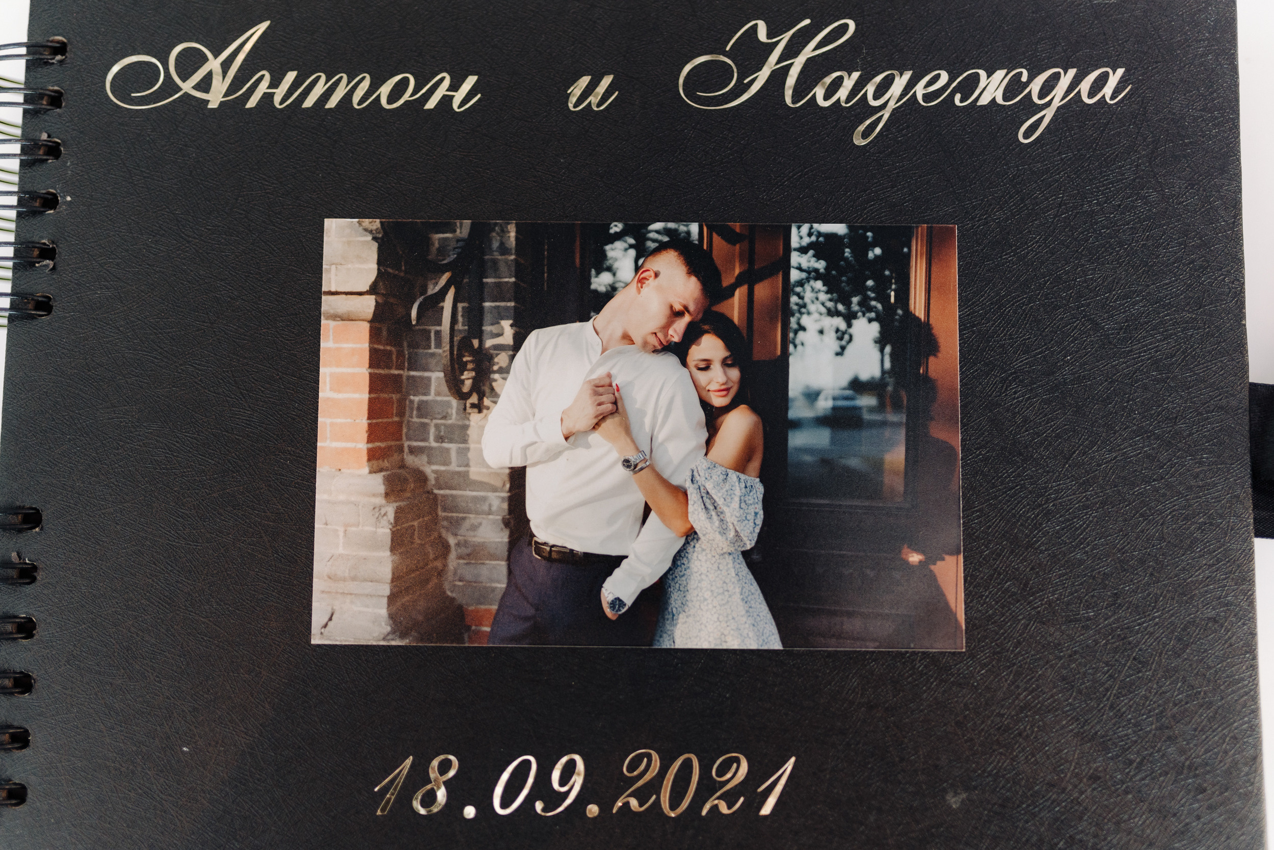 Антон и Надя. Свадебный Фотограф Хабаровск Евгений Корсков