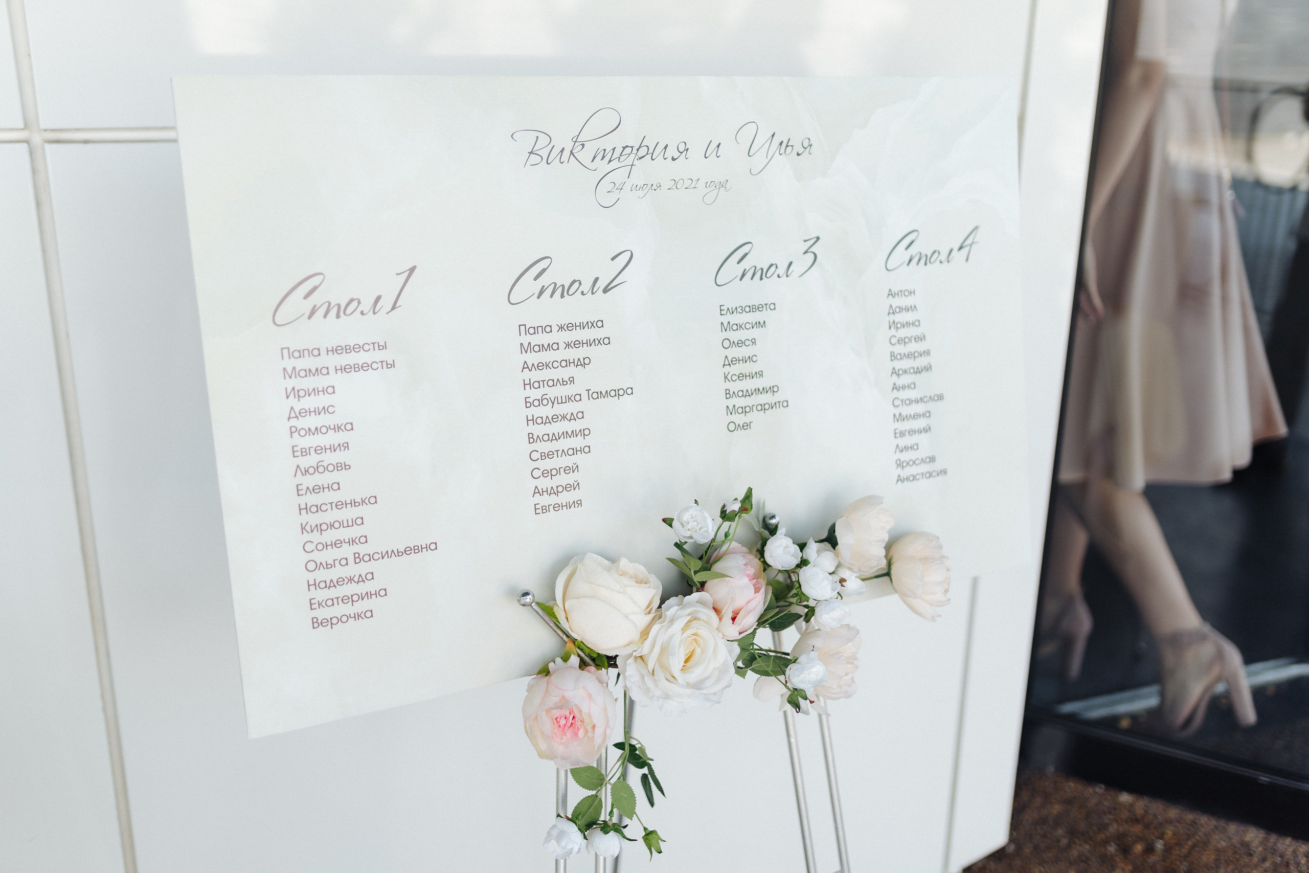 Илья и Вика. Свадебный Фотограф Хабаровск Евгений Корсков