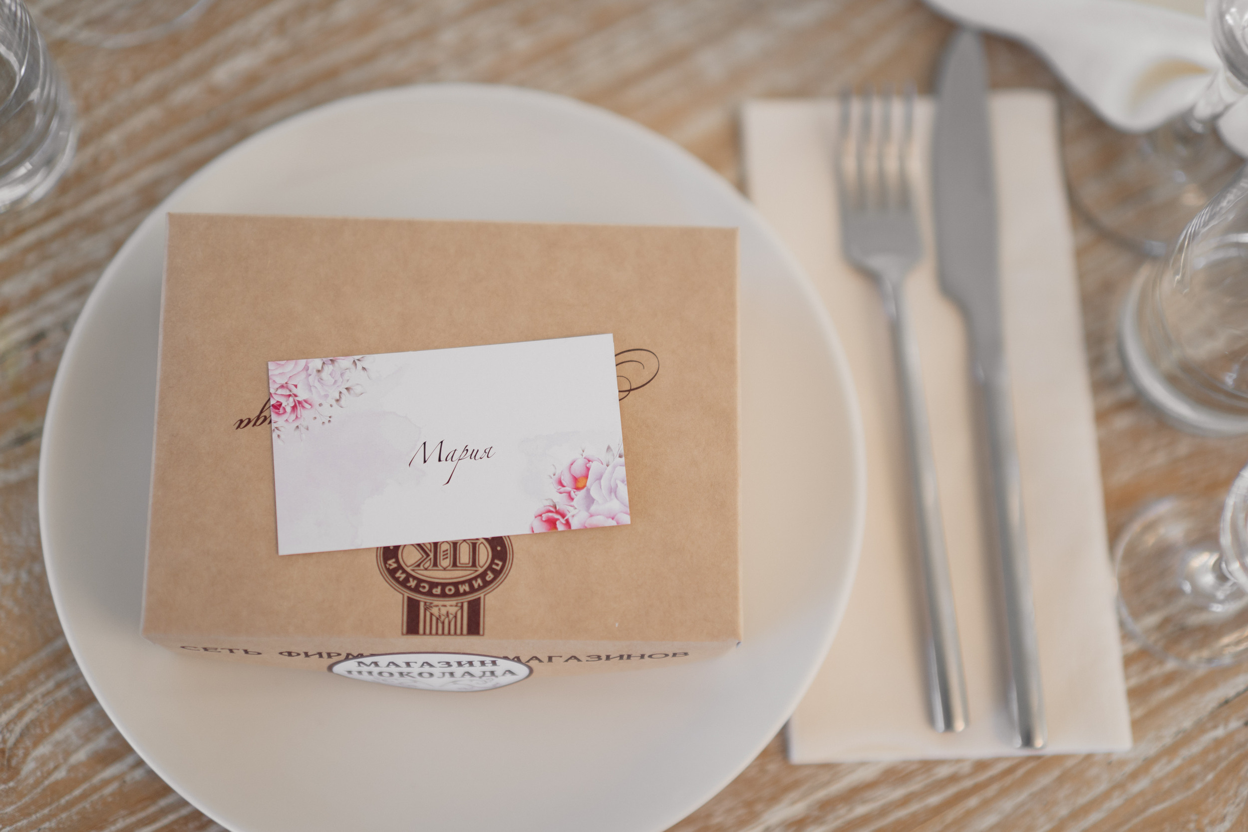 Антон и Надя. Свадебный Фотограф Хабаровск Евгений Корсков