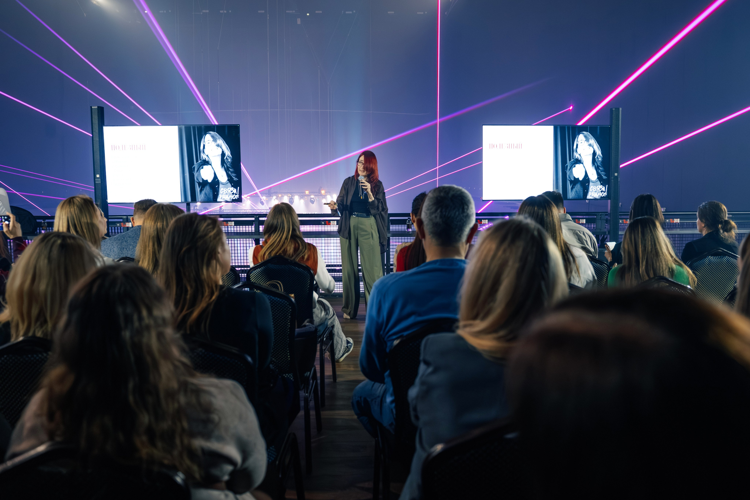 Сцена 2026 ивент фестивать. Главная