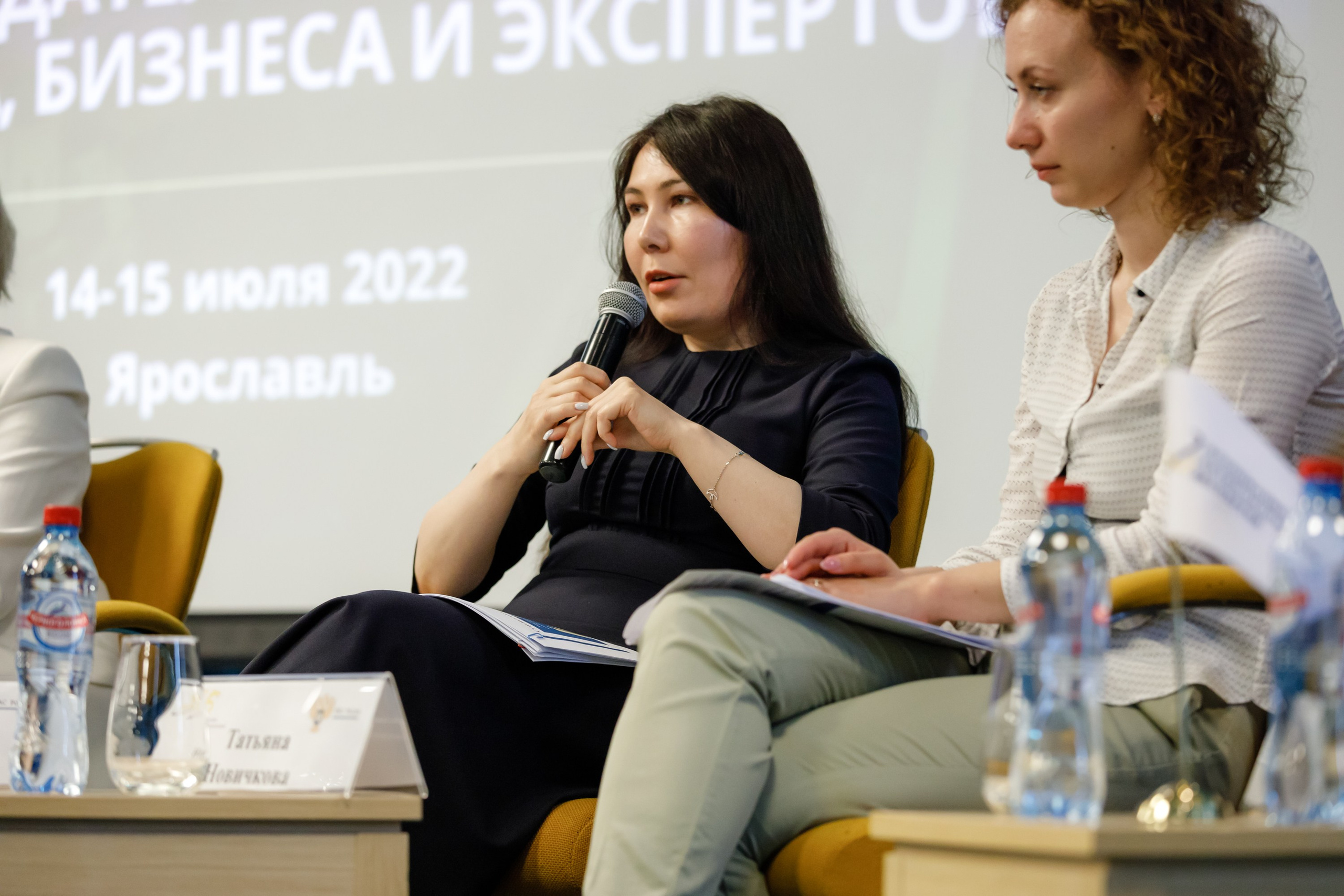 Конференция. COSMOS. Свадебный фотограф в Ярославле Анастасия Архипова