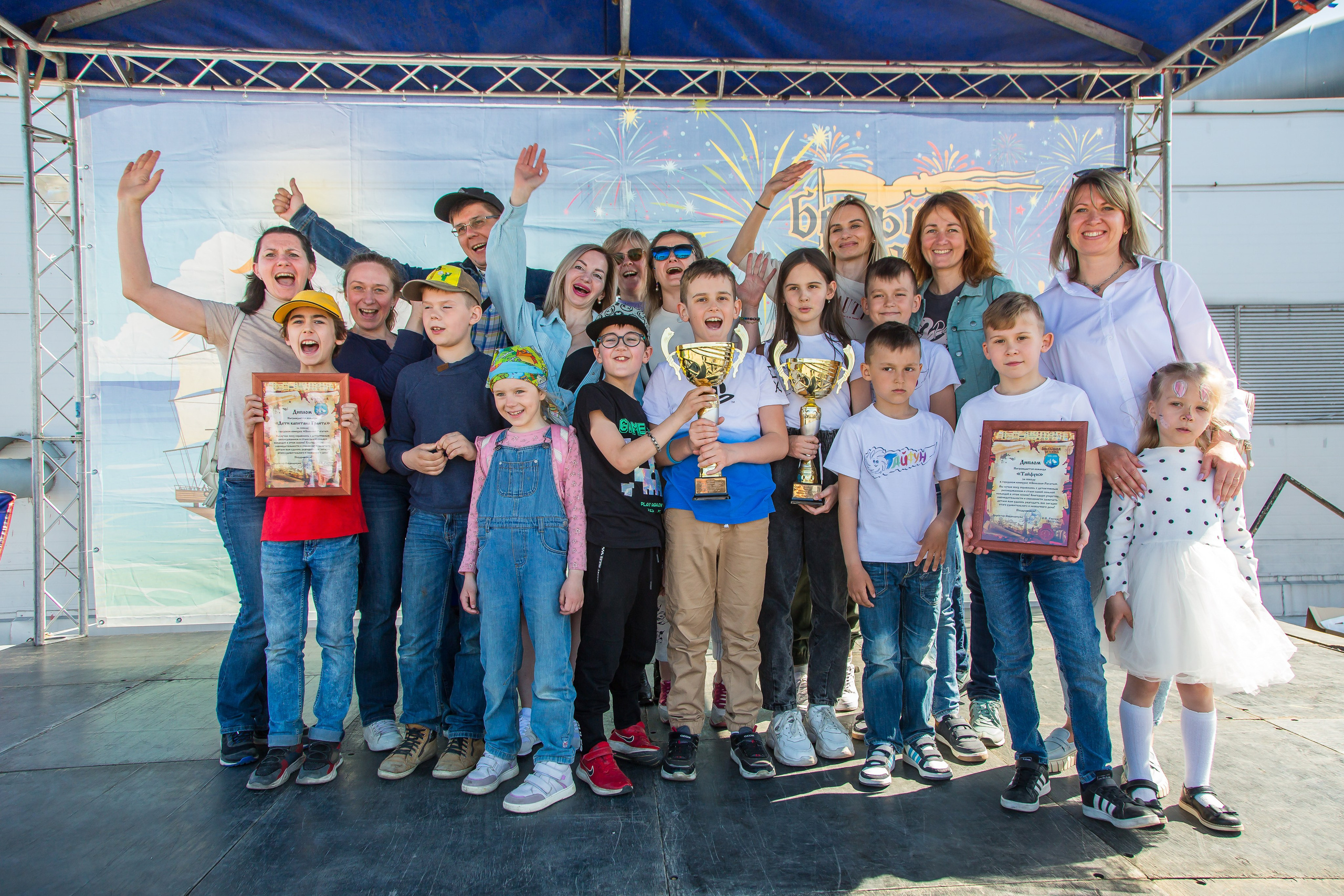 ОКЕАНАРИУМ БОЛЬШАЯ РЕГАТА 2023. Главная