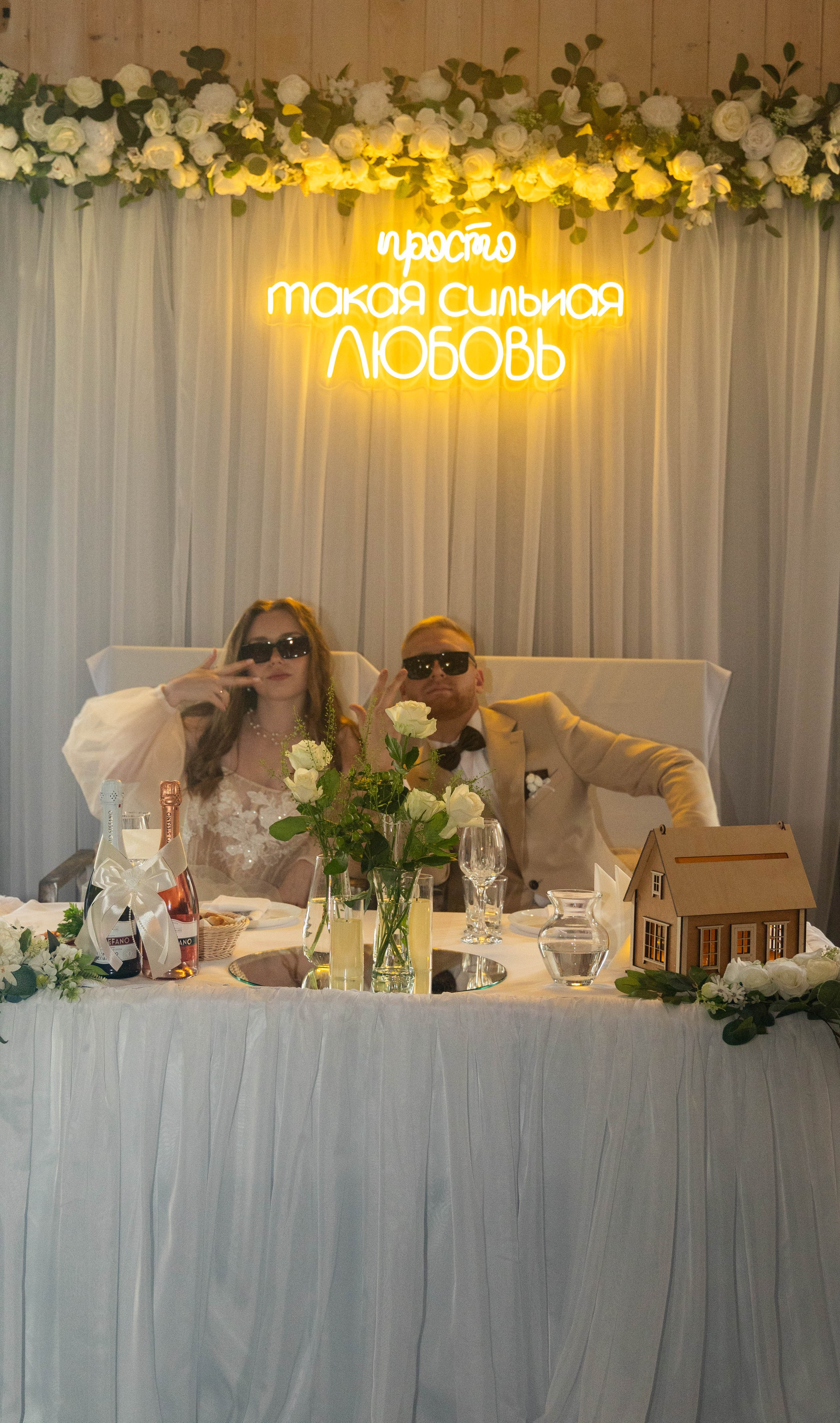 Свадебная фотосессия свадебный фотограф Татьяна Марсуверских свадебная фотопрогулка Москва Жуковский. Фотограф для маркетплейсов, фотоуслуги в Жуковском Татьяна Марсуверских