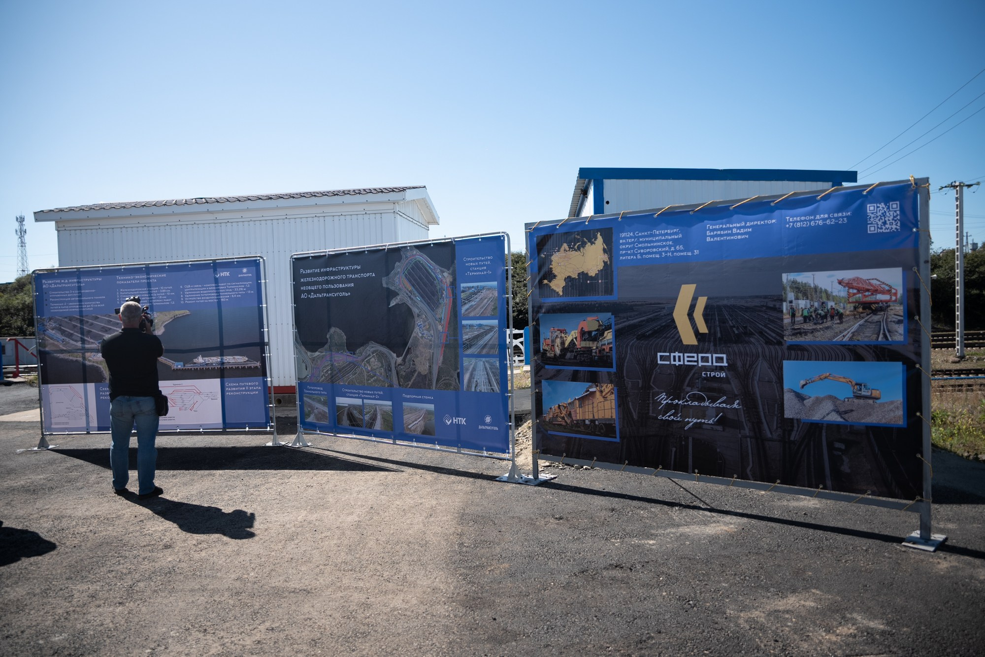 Дальтрансуголь. Фотограф в Хабаровске Швендых Рудольф