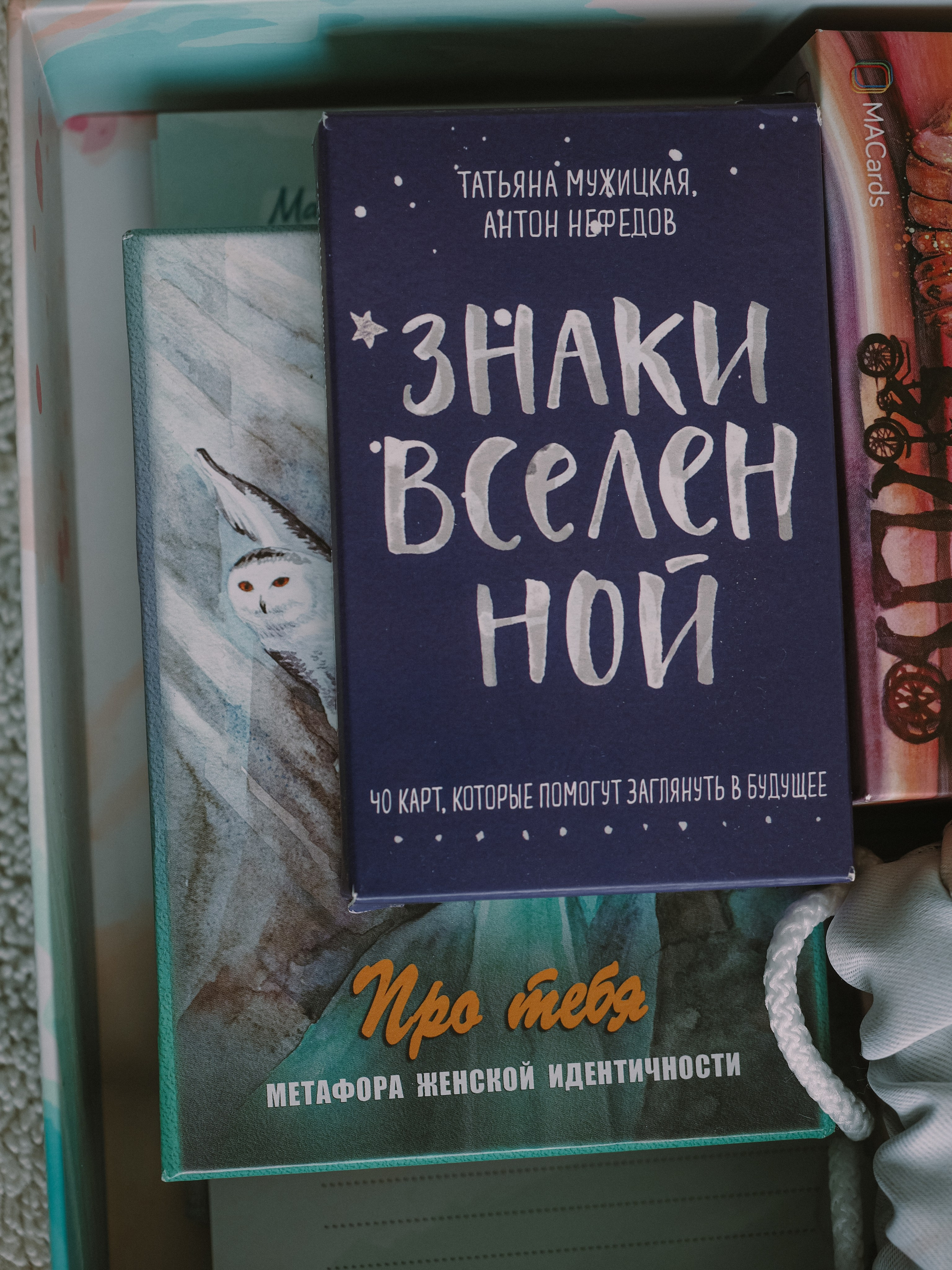 Психолог. Фотограф Рязань. Семейный Свадебный фотограф