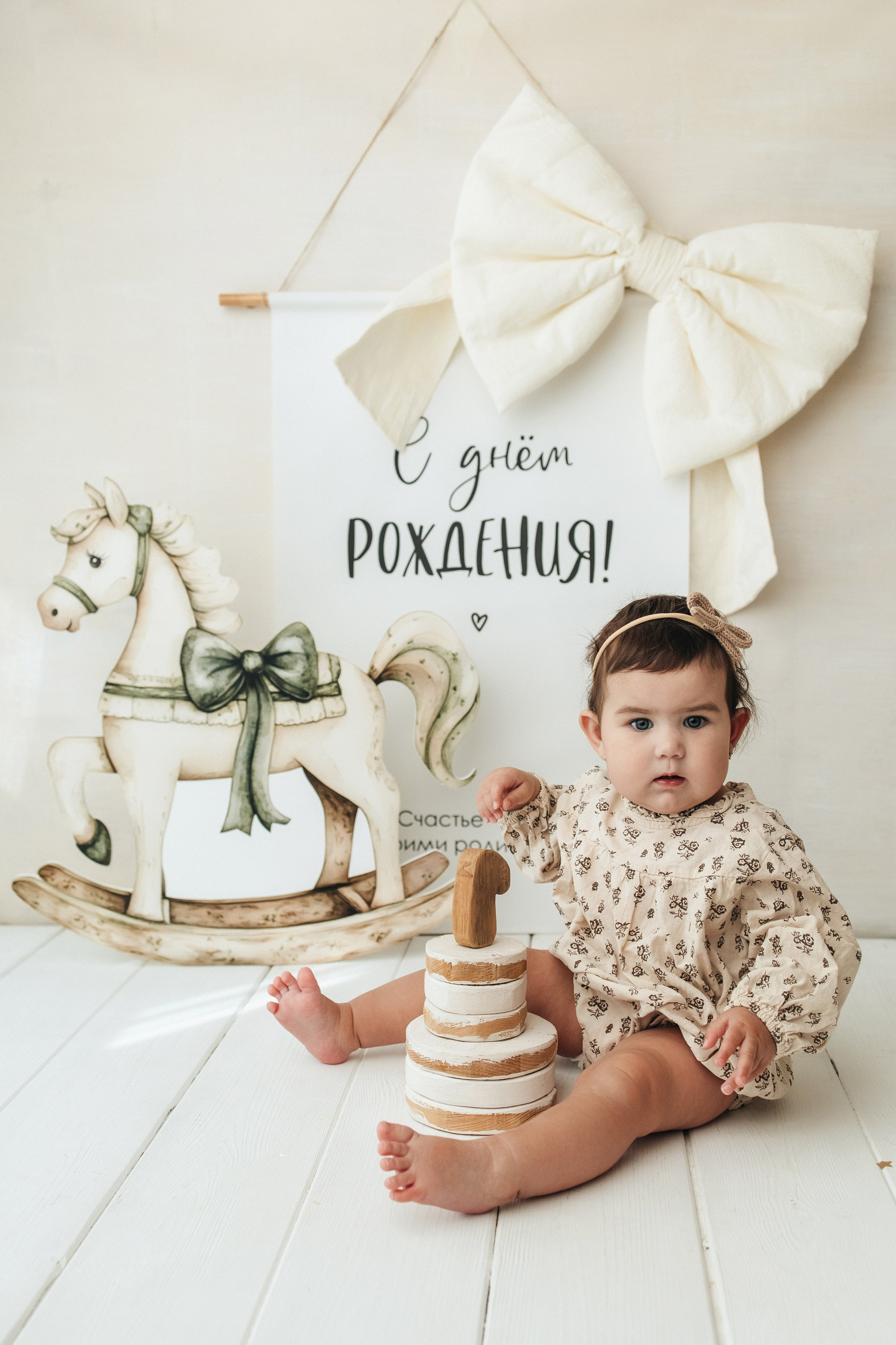 Годики в моей студии. Главная