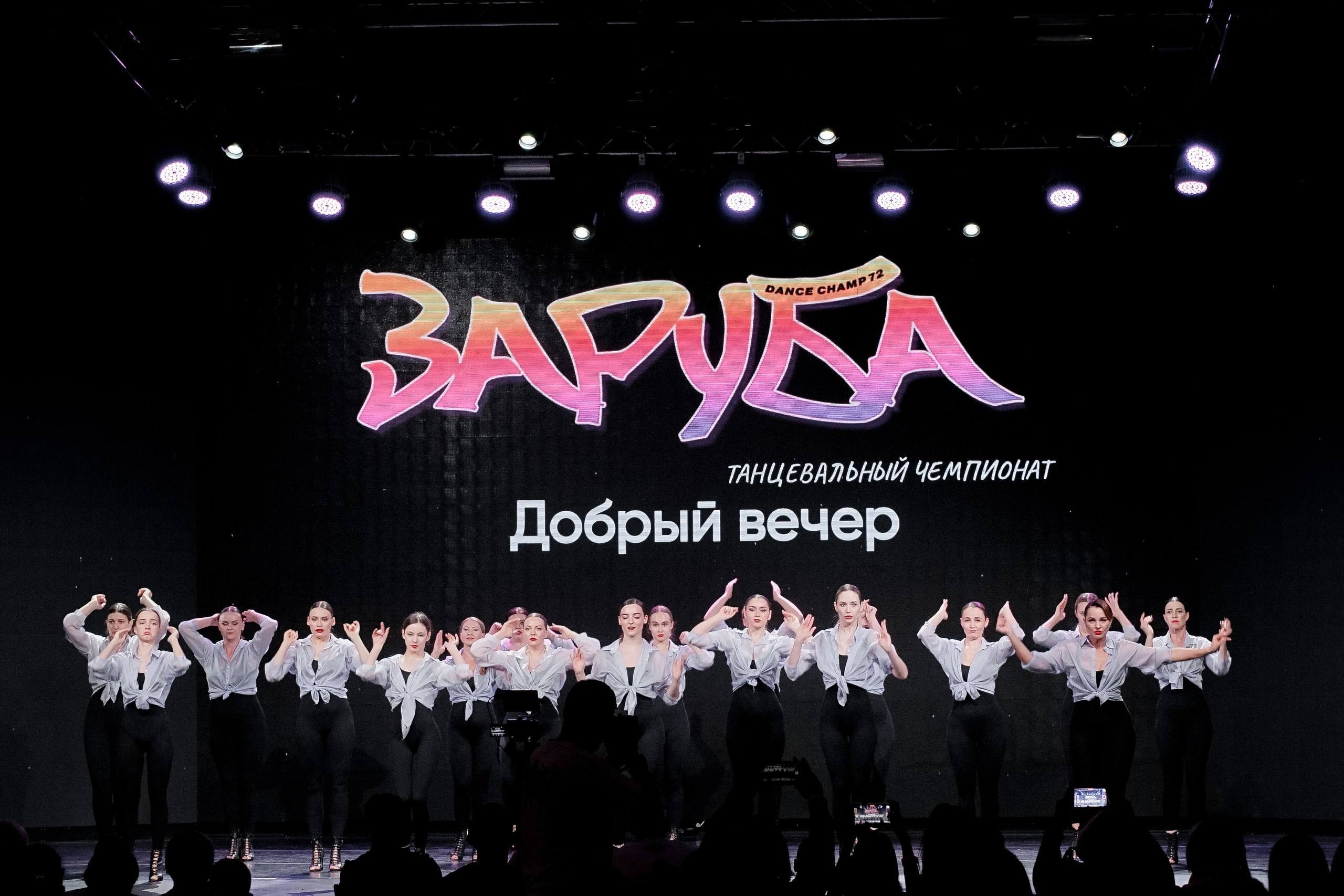 Фотограф репортажный для соревнований Александр Шалагин