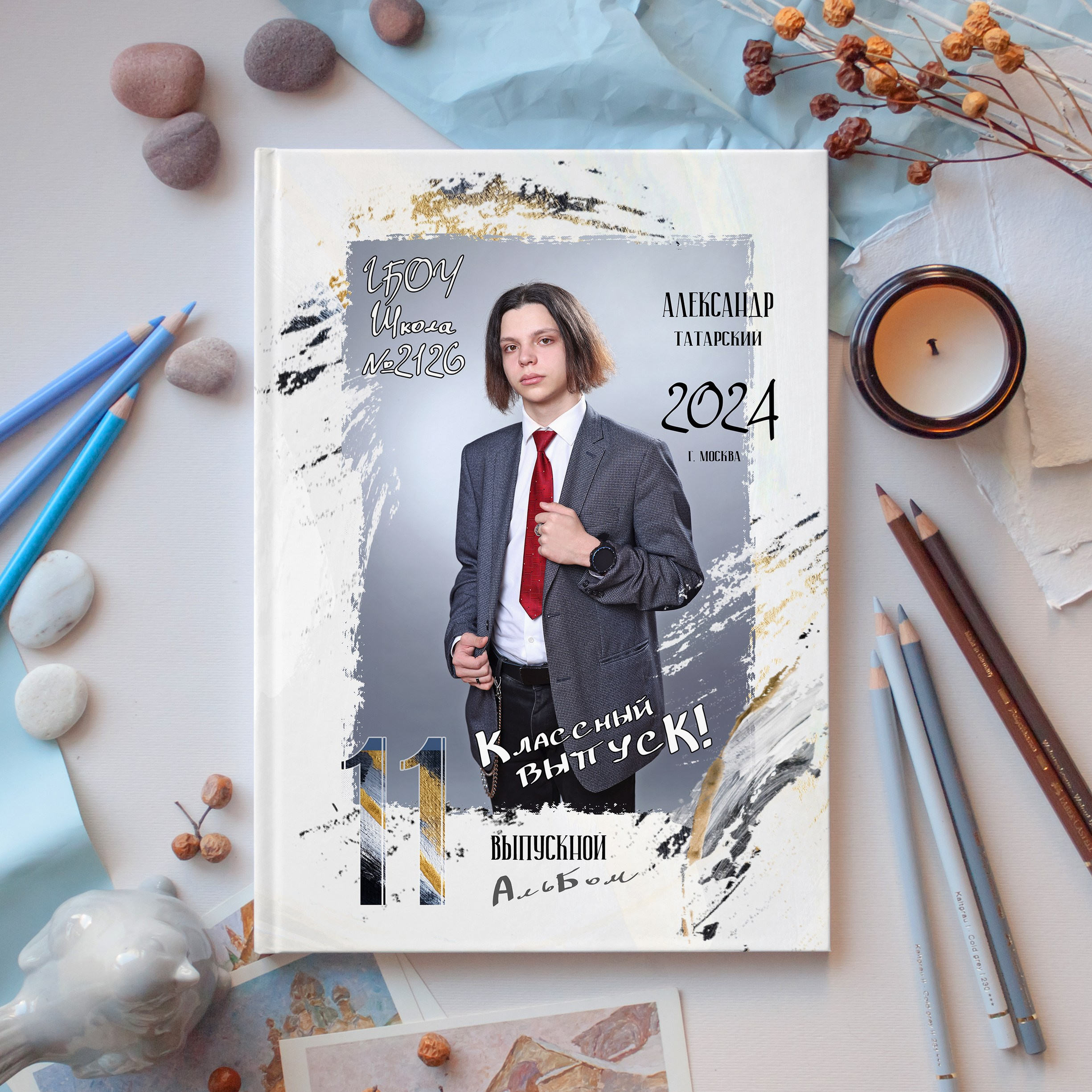 Школьный фотограф № 1 — Москва и МО | Роман Абрамов: выпускные альбомы, школьные фото, 20 лет опыта