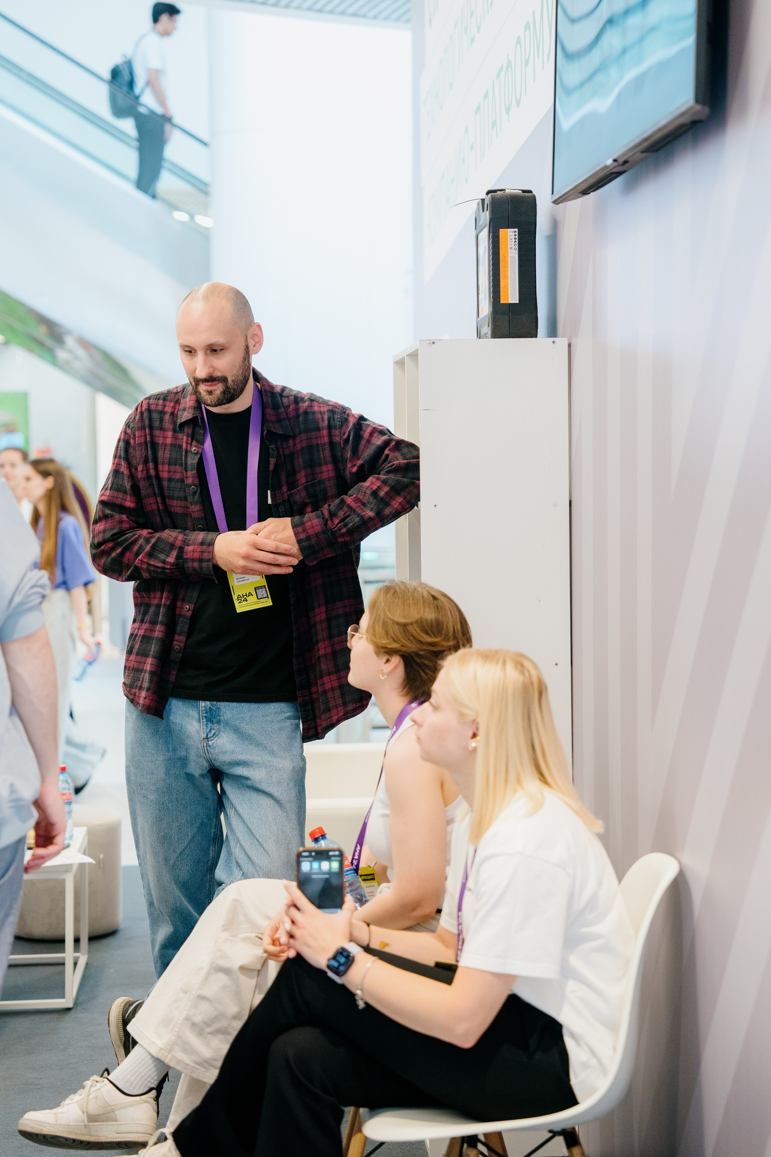 Aha! — 6 июня 2024. Фотобанк Матемаркетинг