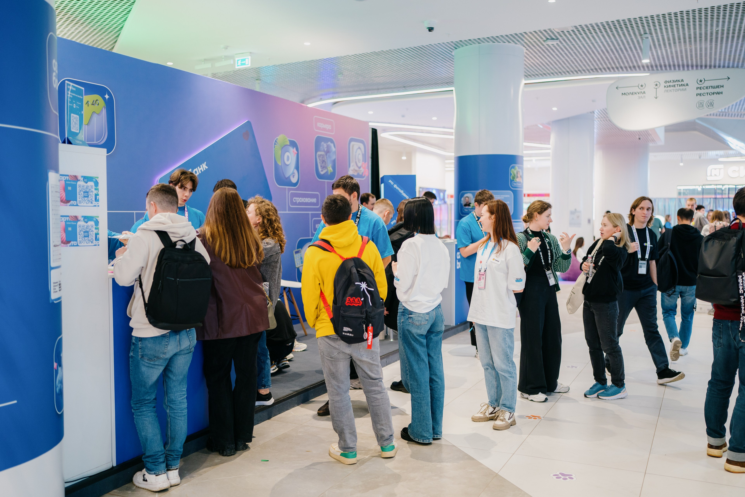 Матемаркетинг — 7–8 ноября 2024. Фотобанк Матемаркетинг