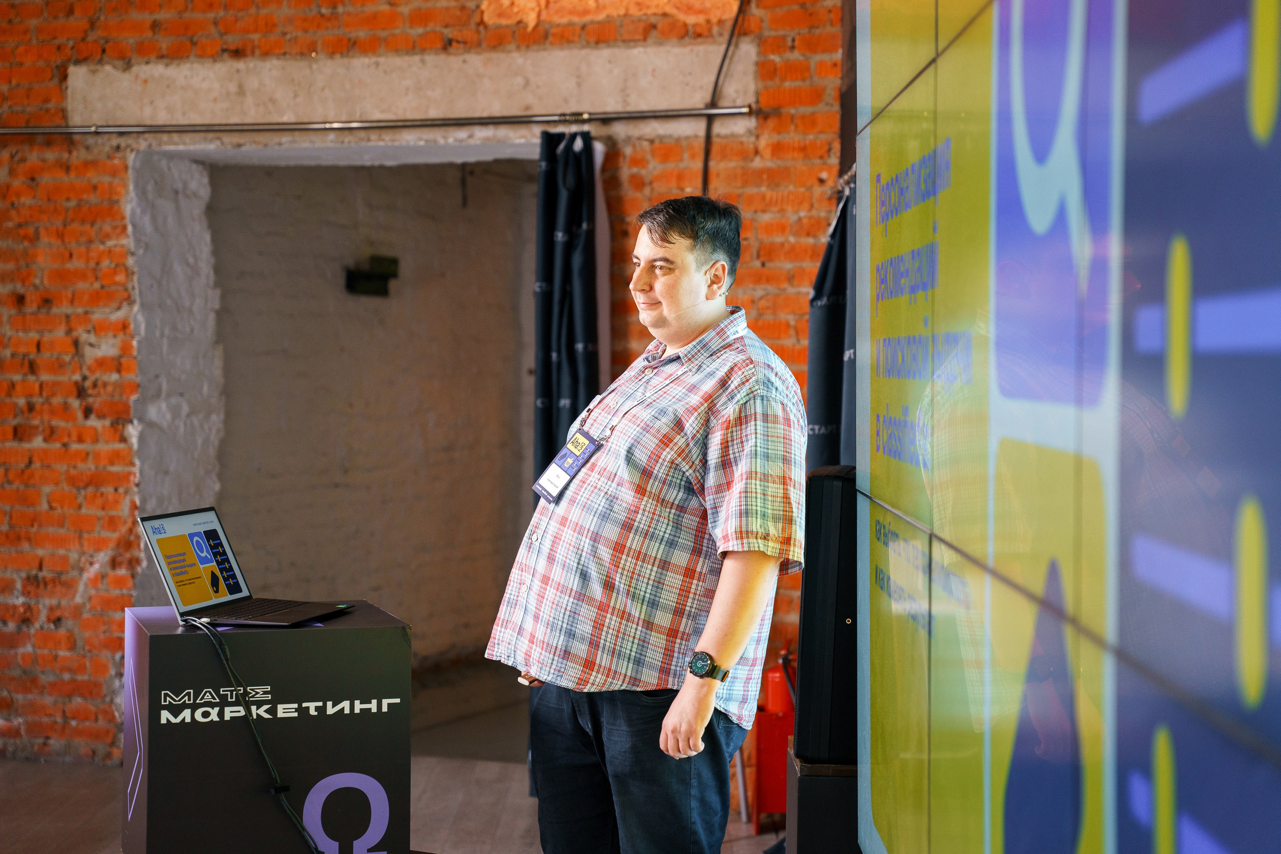 Aha! — 8 июля 2022. Фотобанк Матемаркетинг