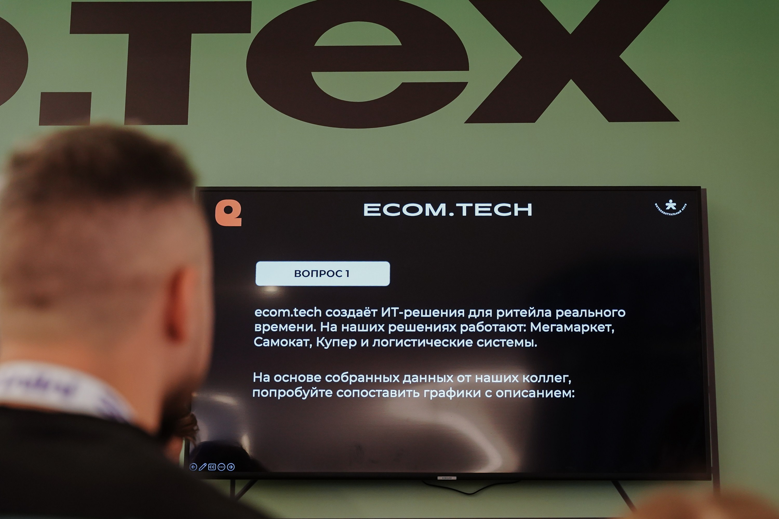 Матемаркетинг — 7–8 ноября 2024. Фотобанк Матемаркетинг